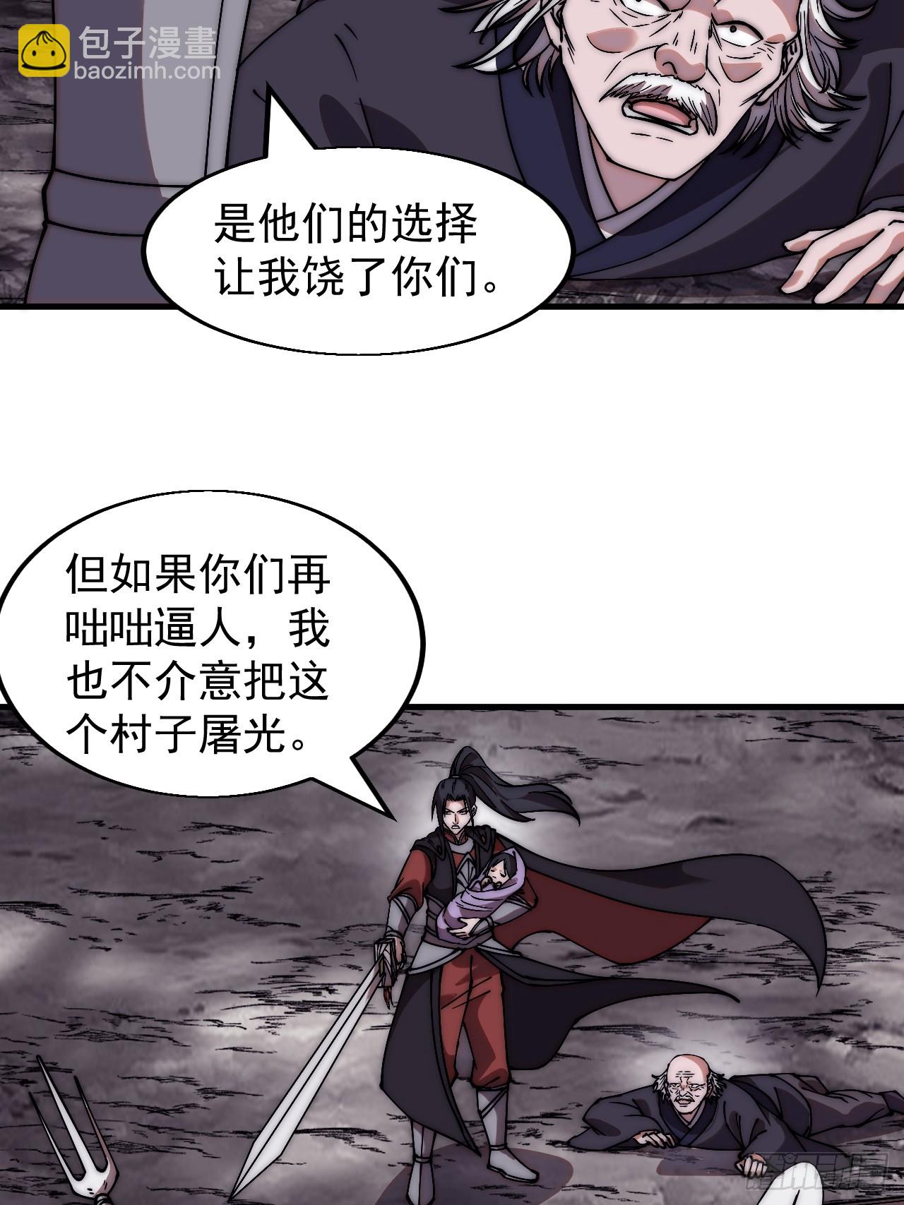 第五百三十四话：隐世医者7