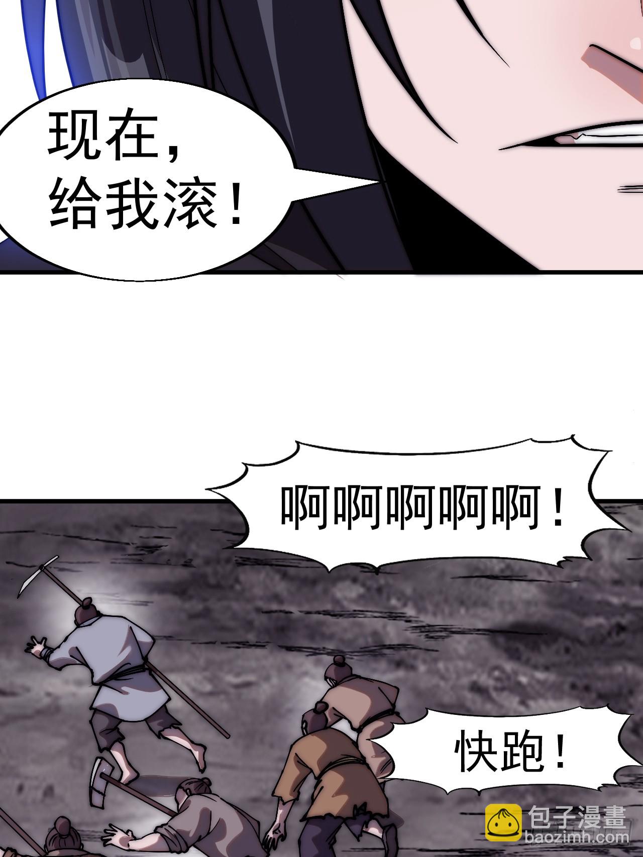 第五百三十四话：隐世医者9