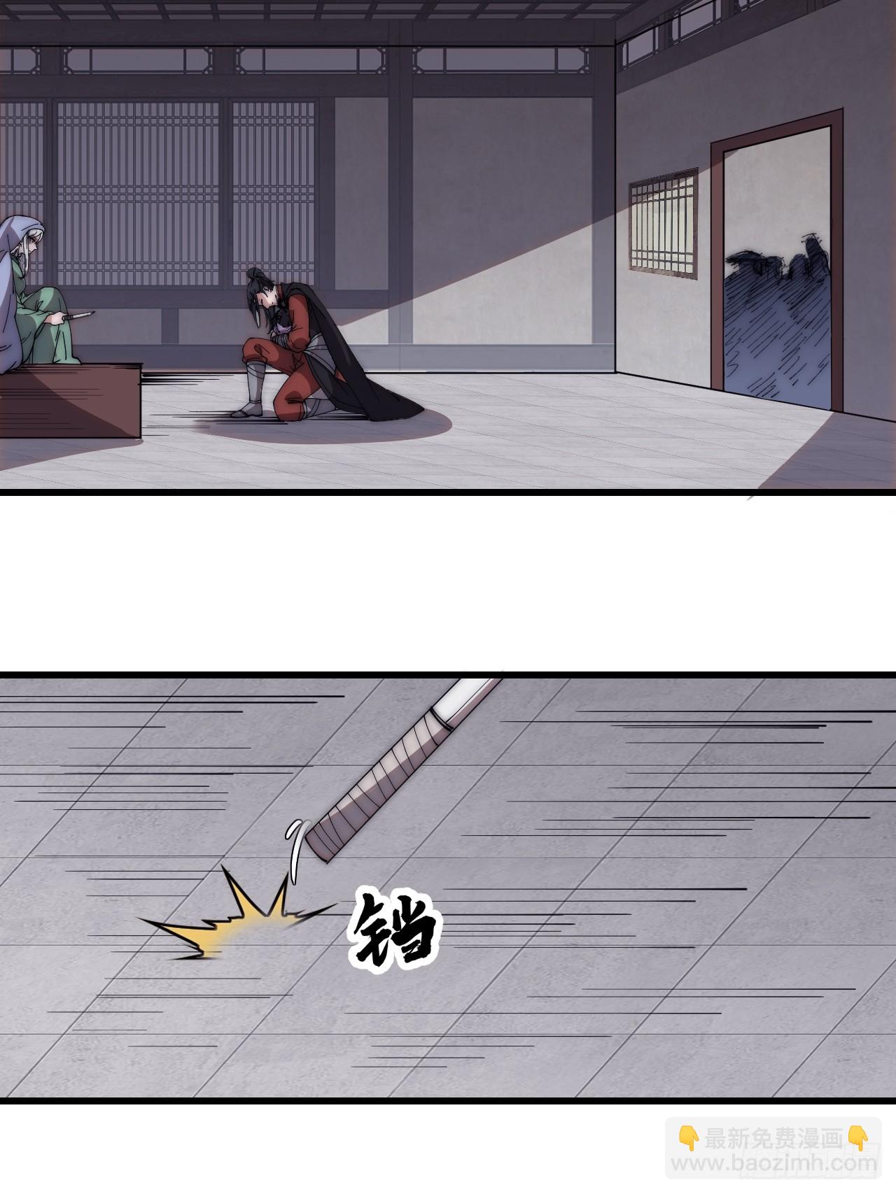 第五百三十七话：开刀15