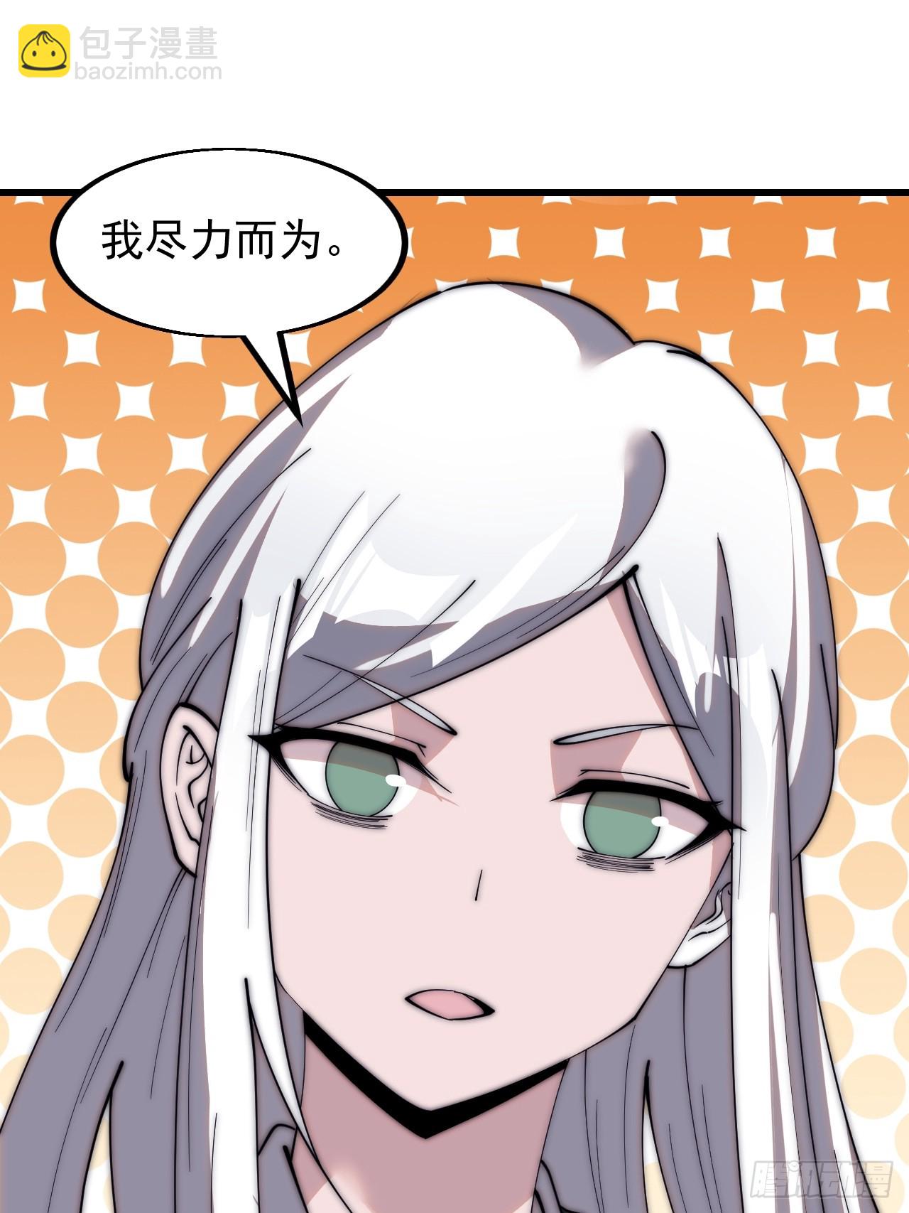 第五百三十七话：开刀20