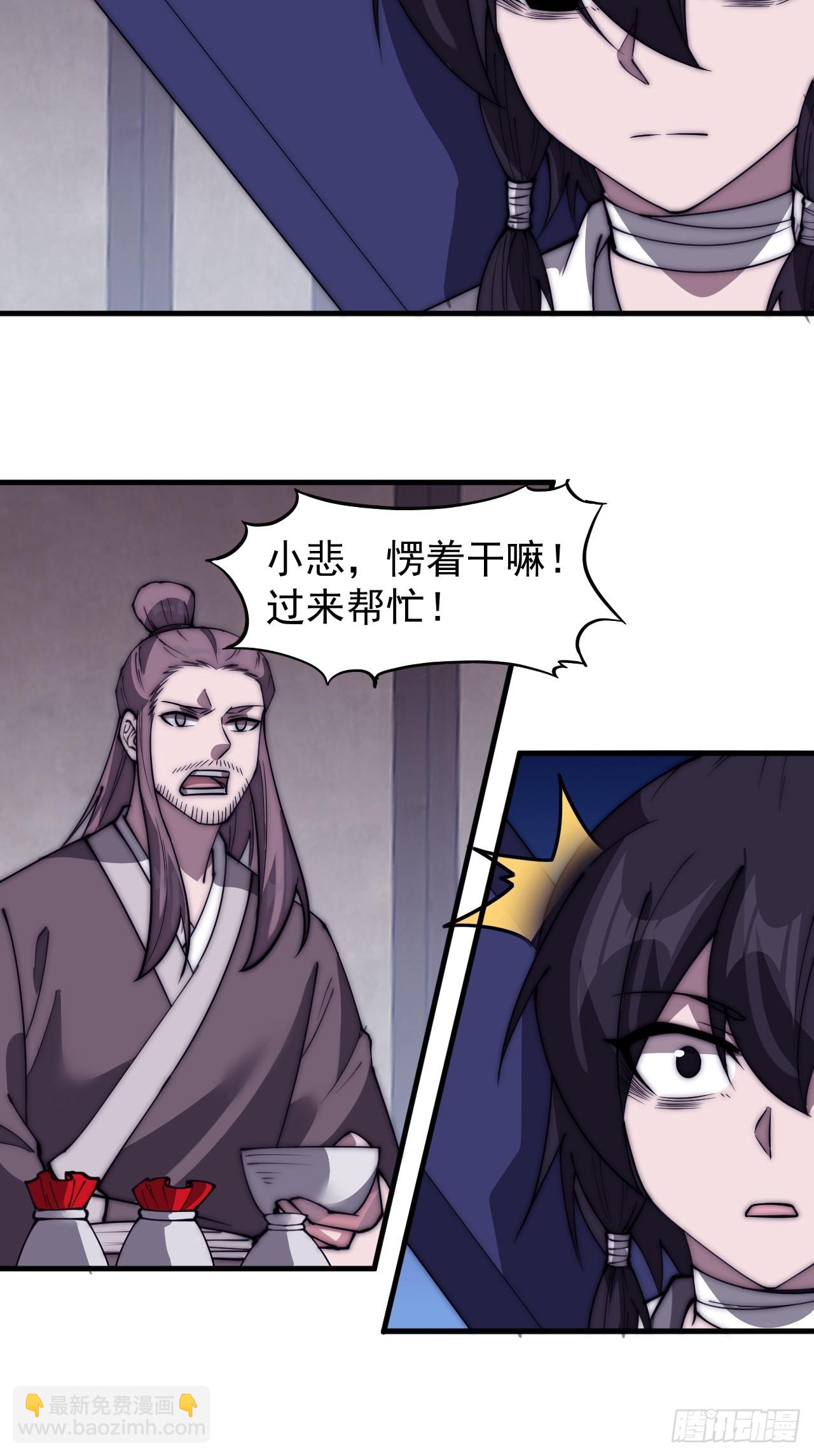 第五百三十七话：开刀25