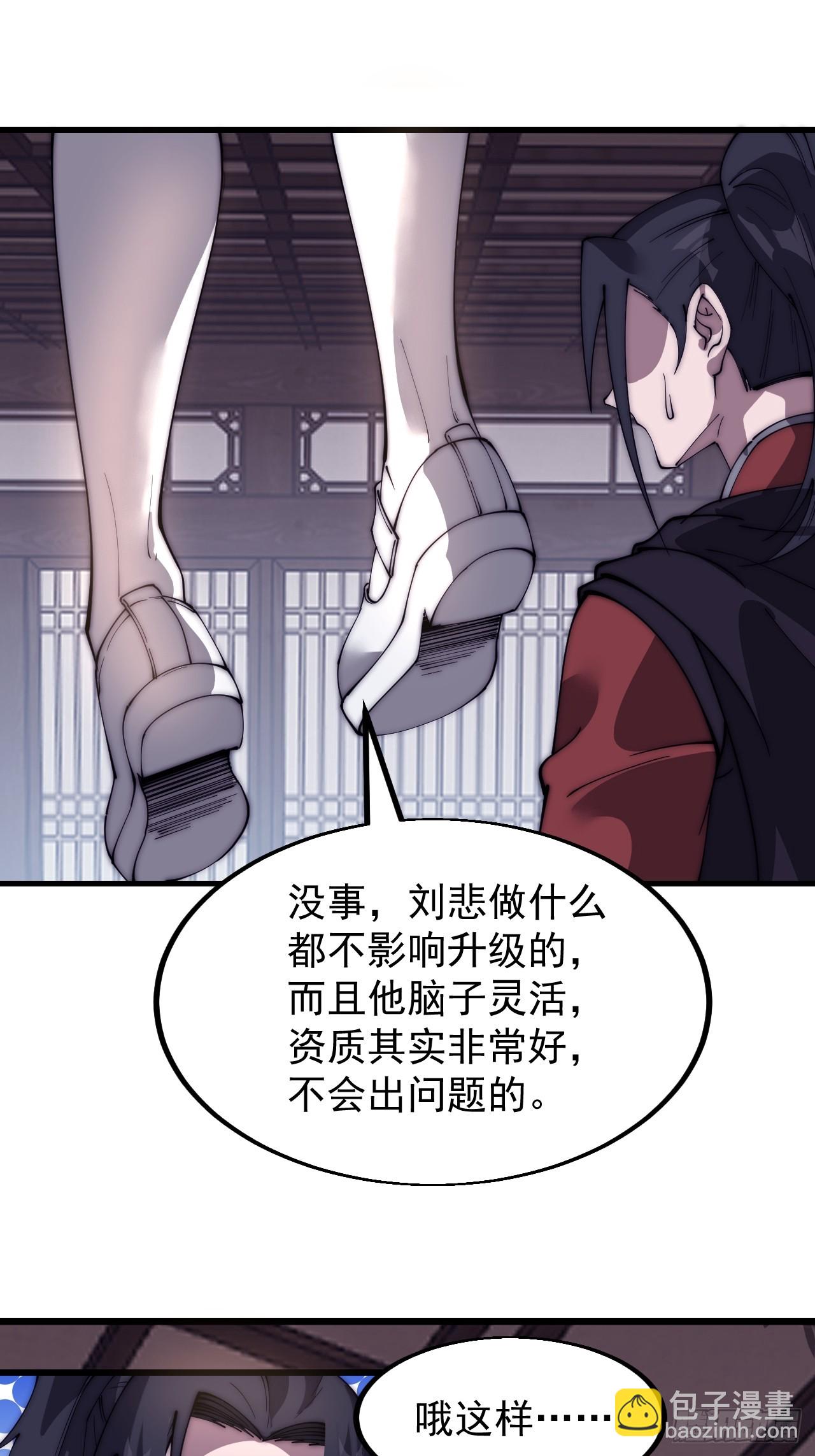 第五百三十七话：开刀30