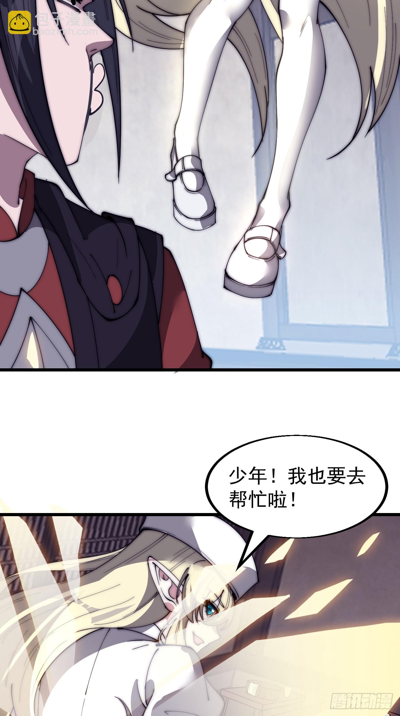 第五百三十七话：开刀32