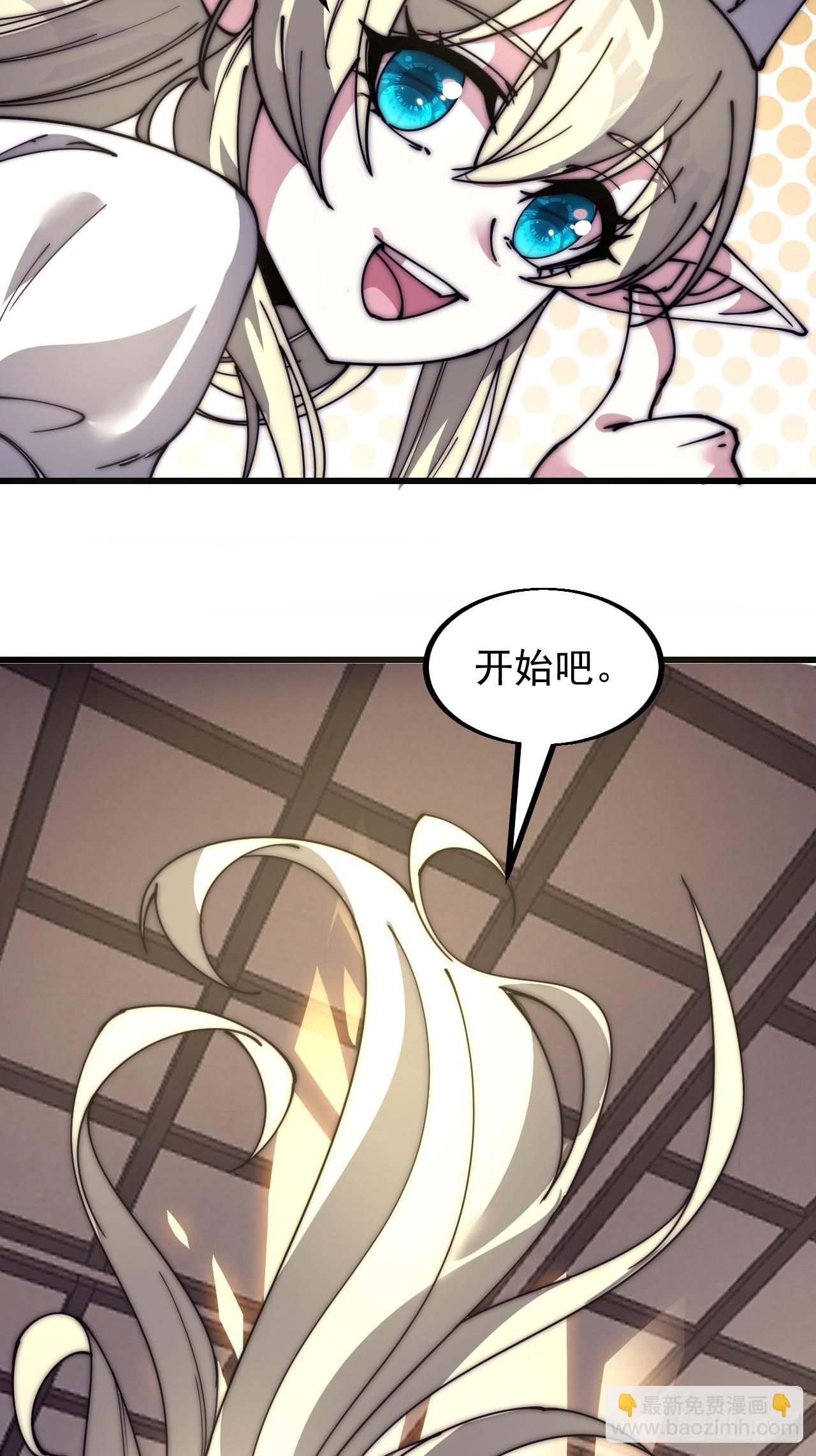 第五百三十七话：开刀34
