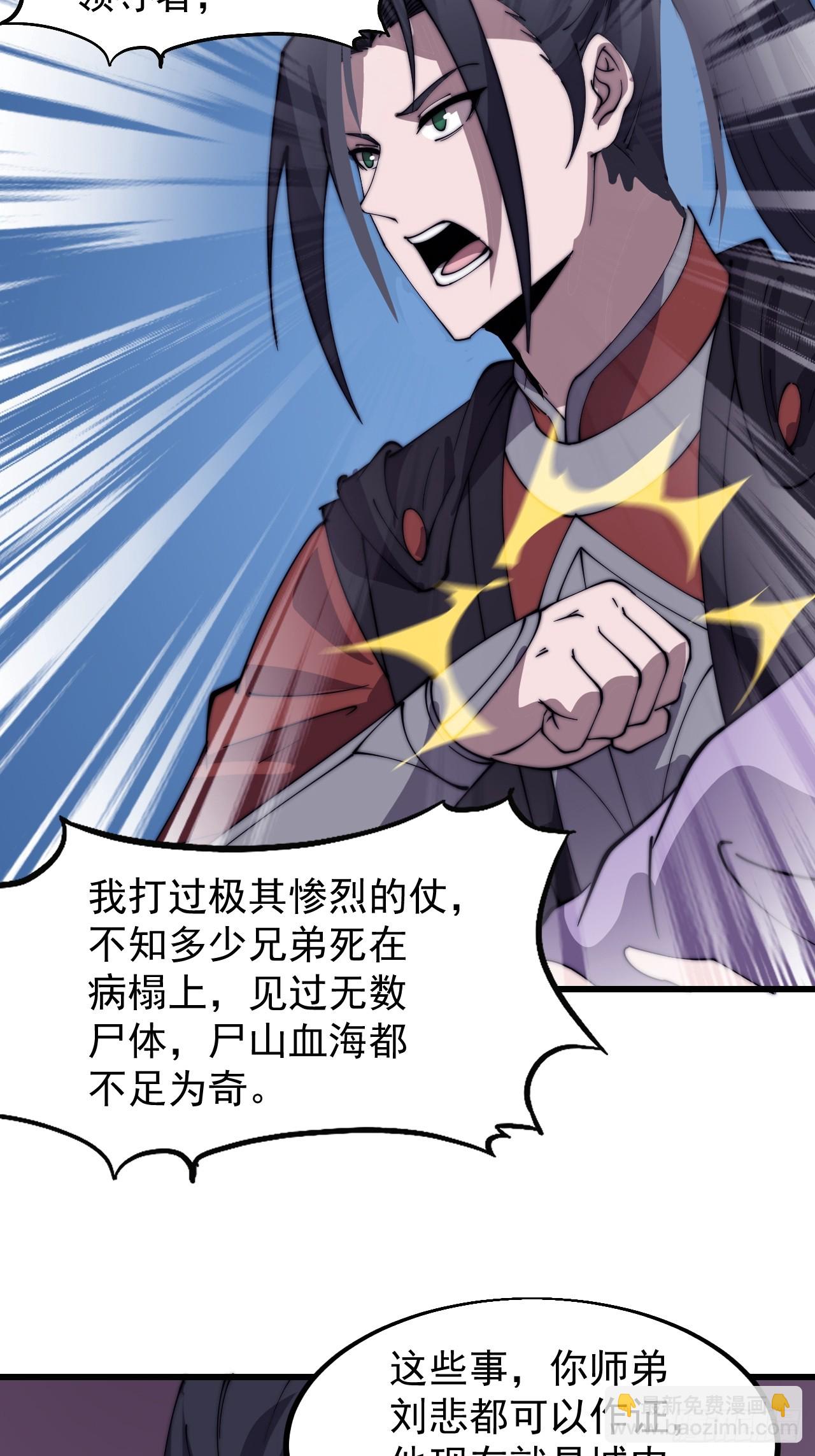 第五百三十七话：开刀4