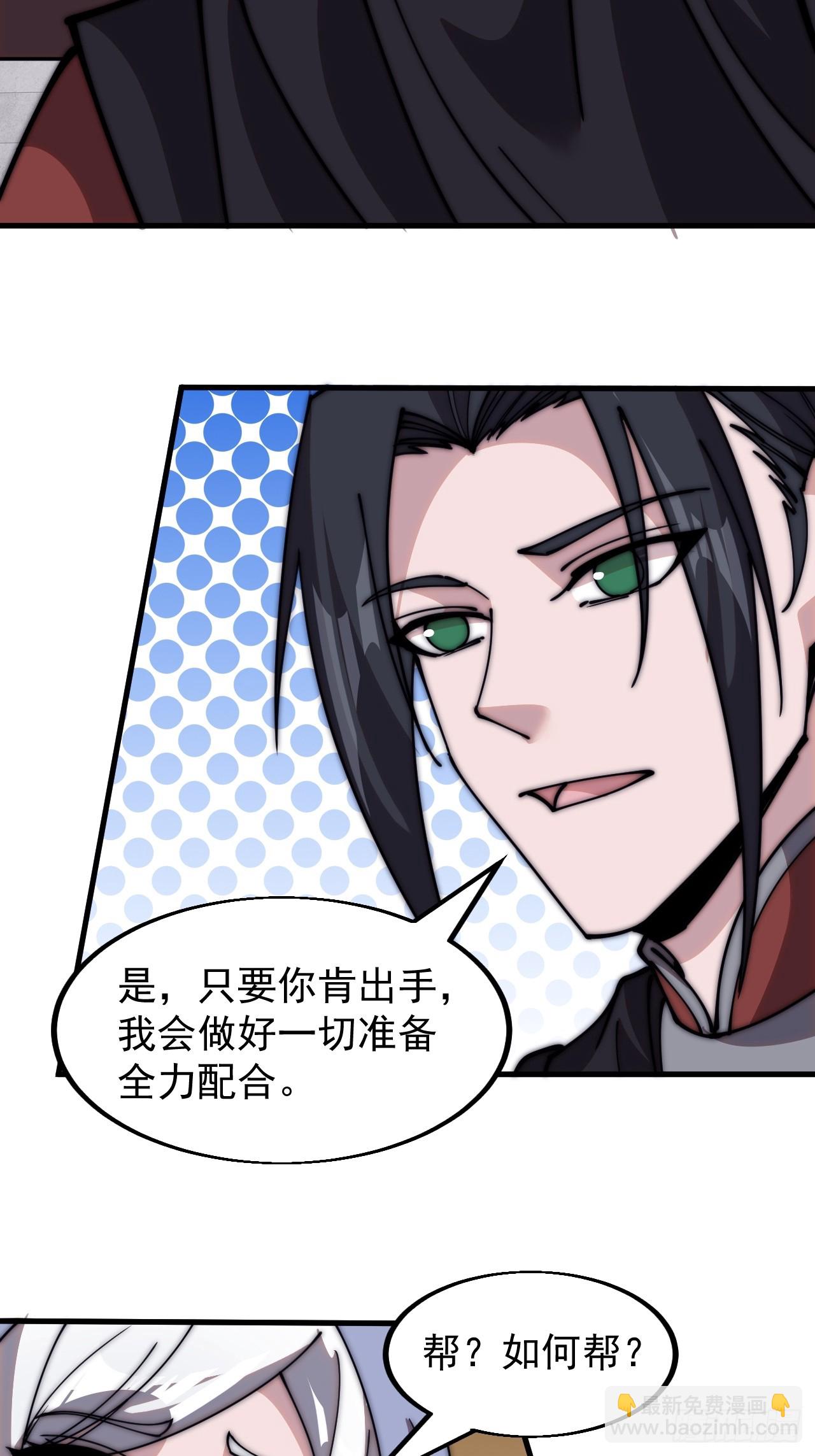 第五百三十七话：开刀8