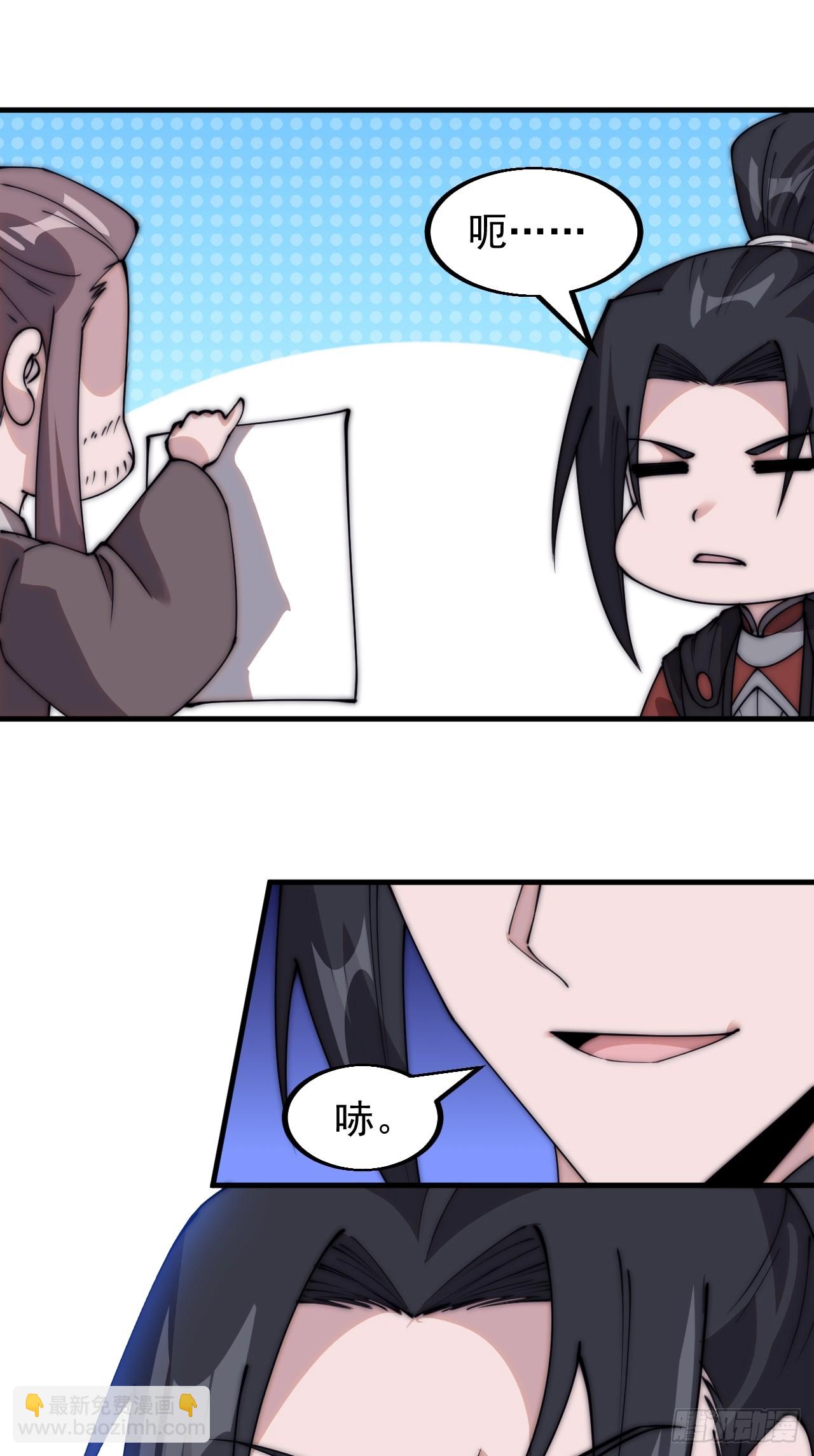 第五百三十八话：如鱼得水10
