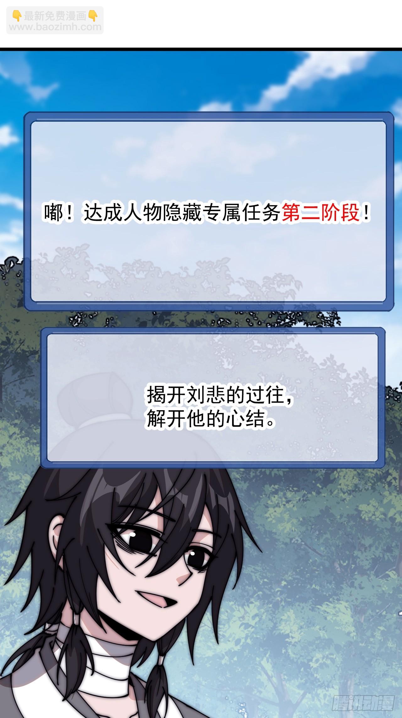 第五百三十八话：如鱼得水17