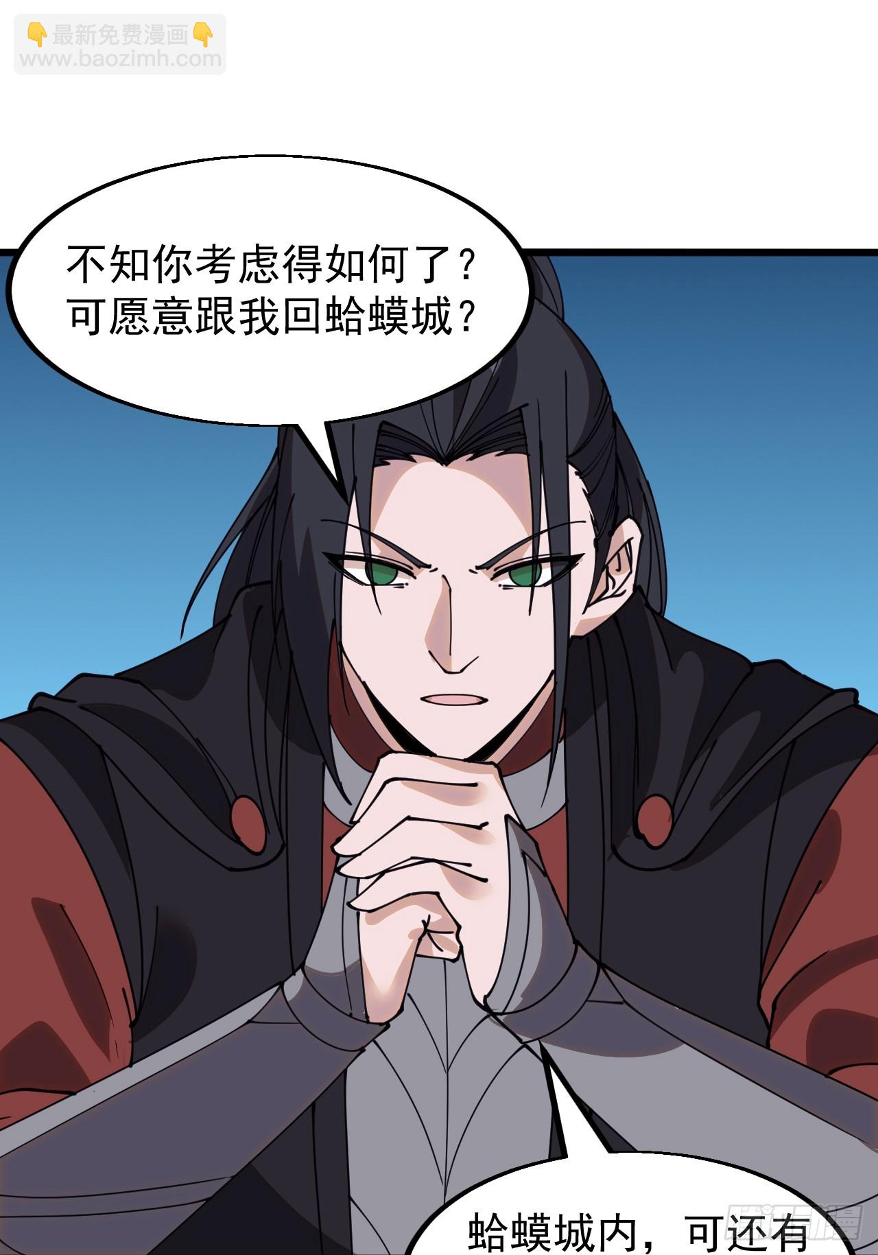 第五百三十八话：如鱼得水2