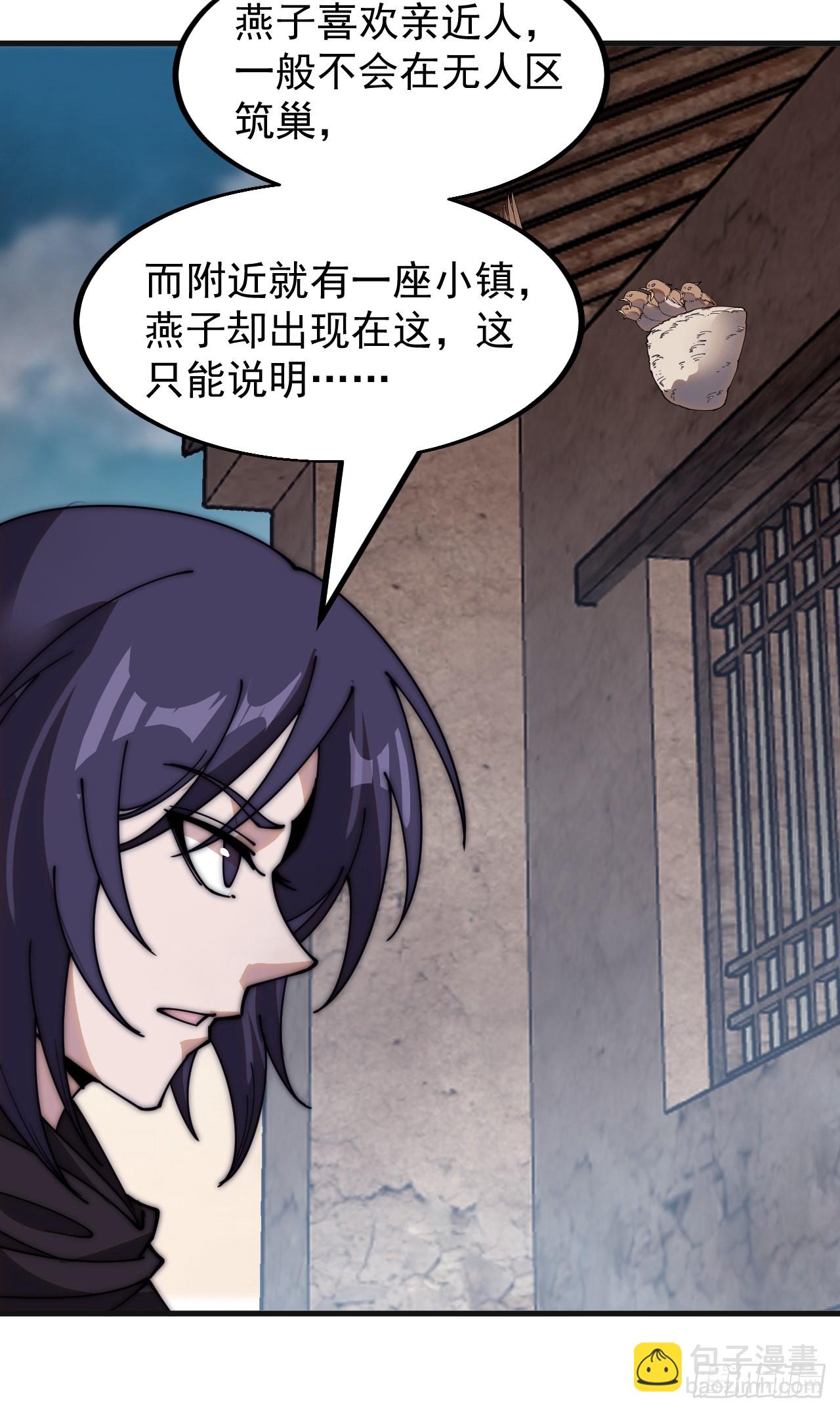 第五百三十八话：如鱼得水27