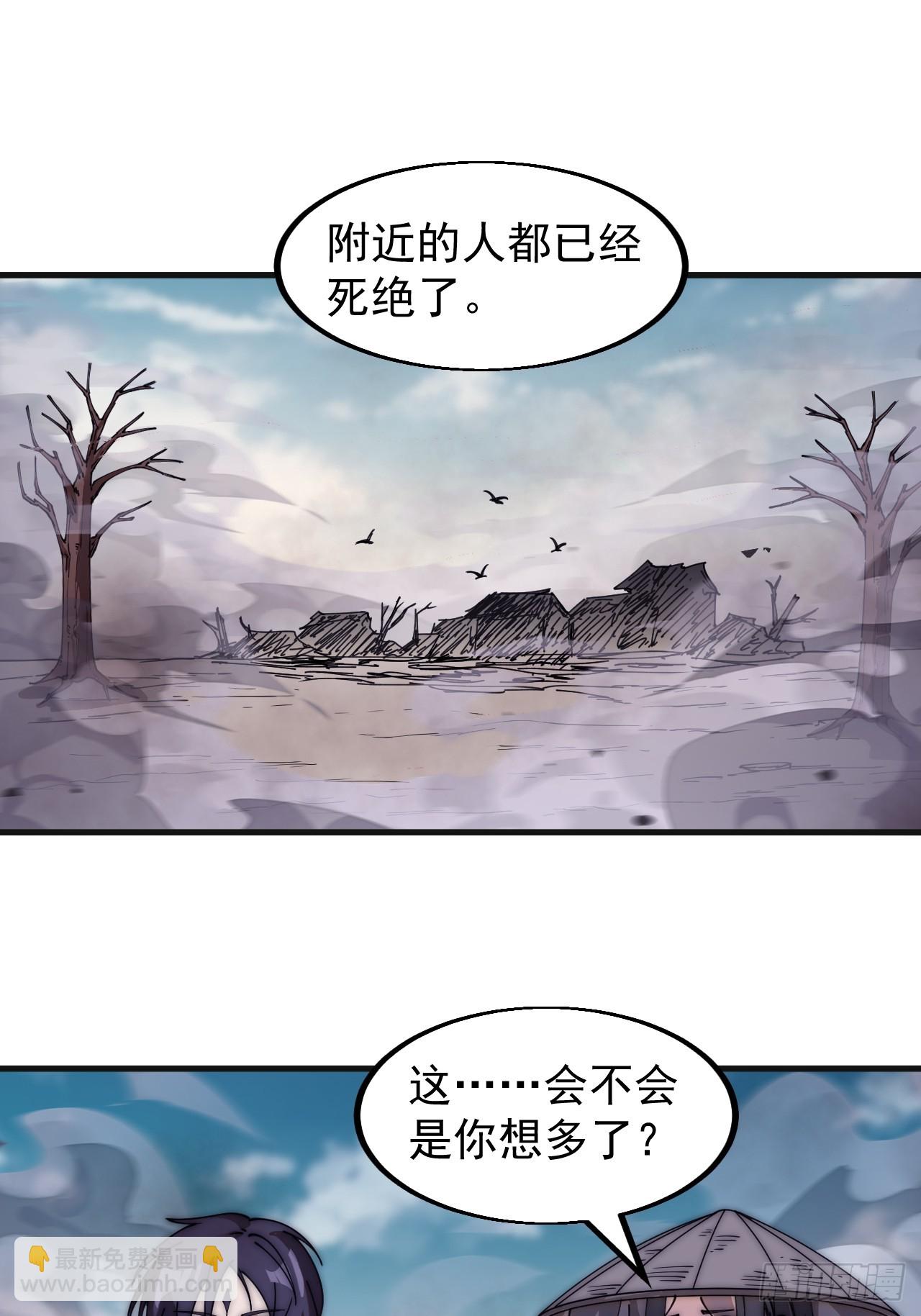 第五百三十八话：如鱼得水28
