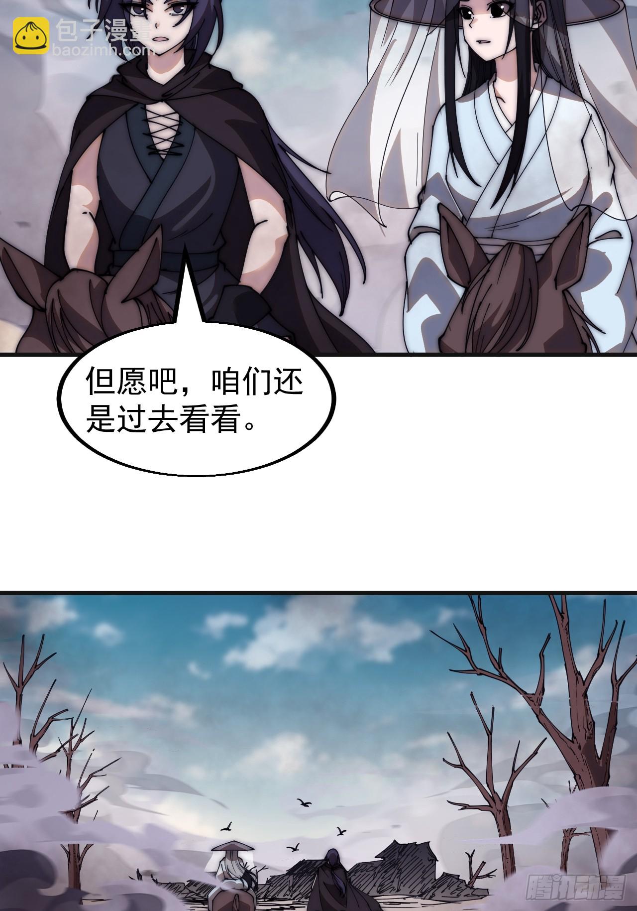 第五百三十八话：如鱼得水29