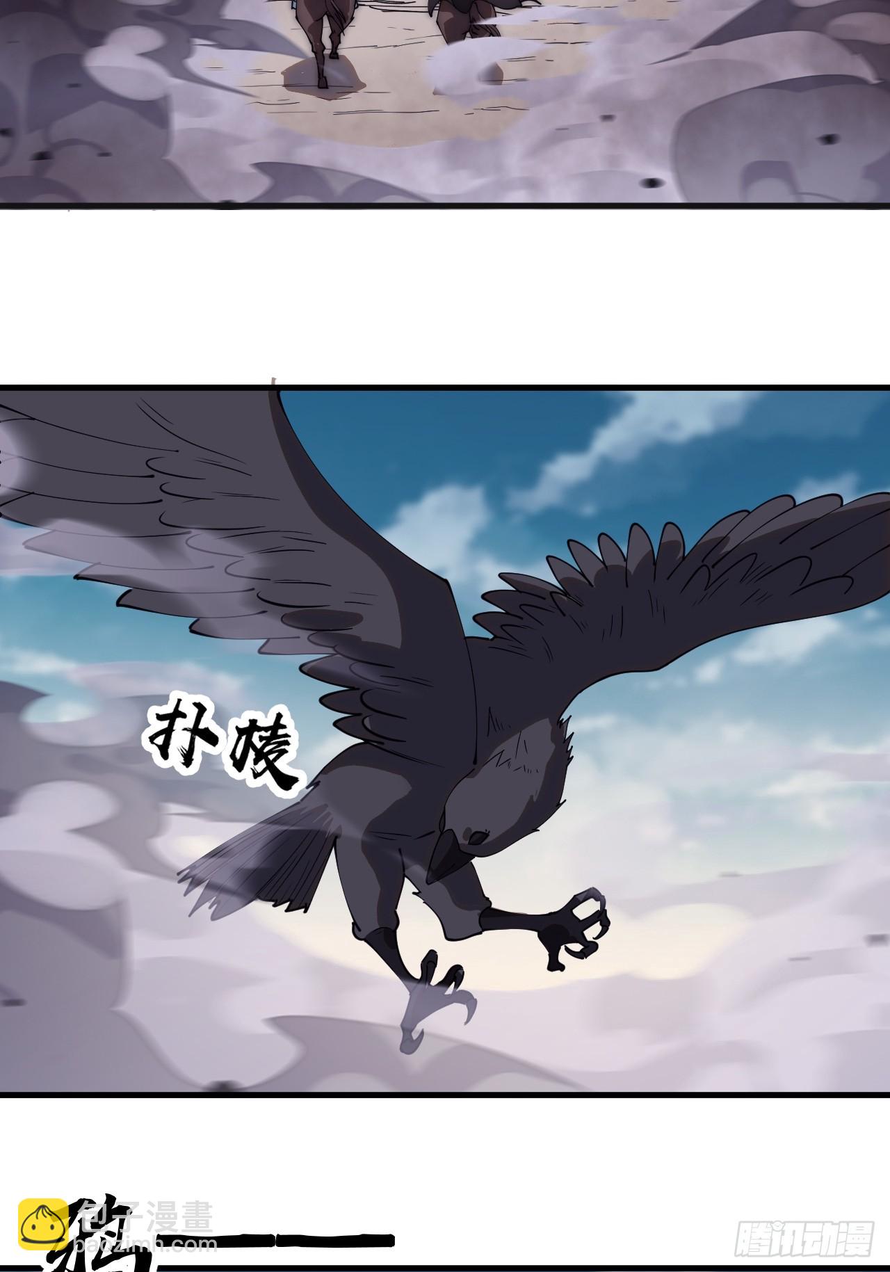 第五百三十八话：如鱼得水30