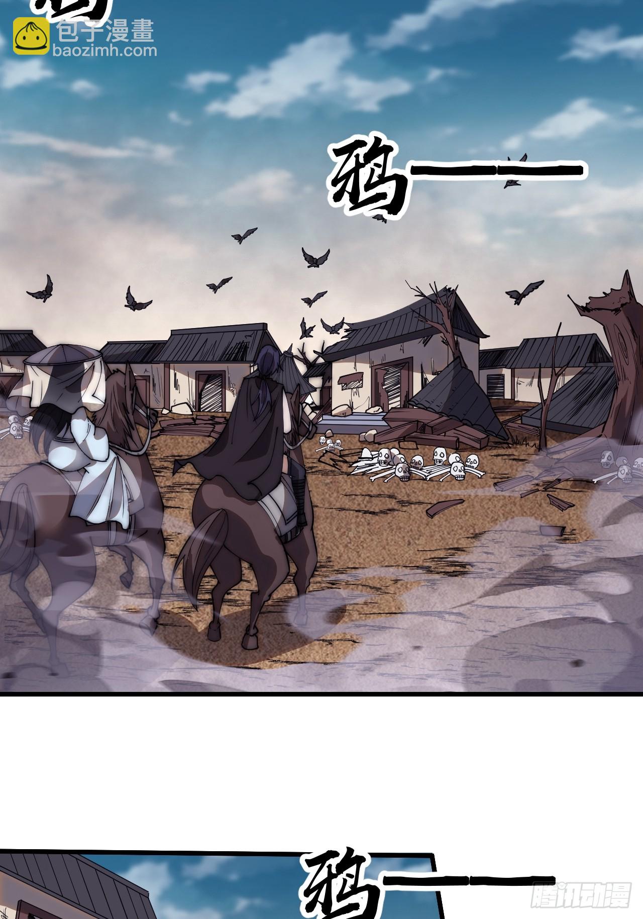 第五百三十八话：如鱼得水31
