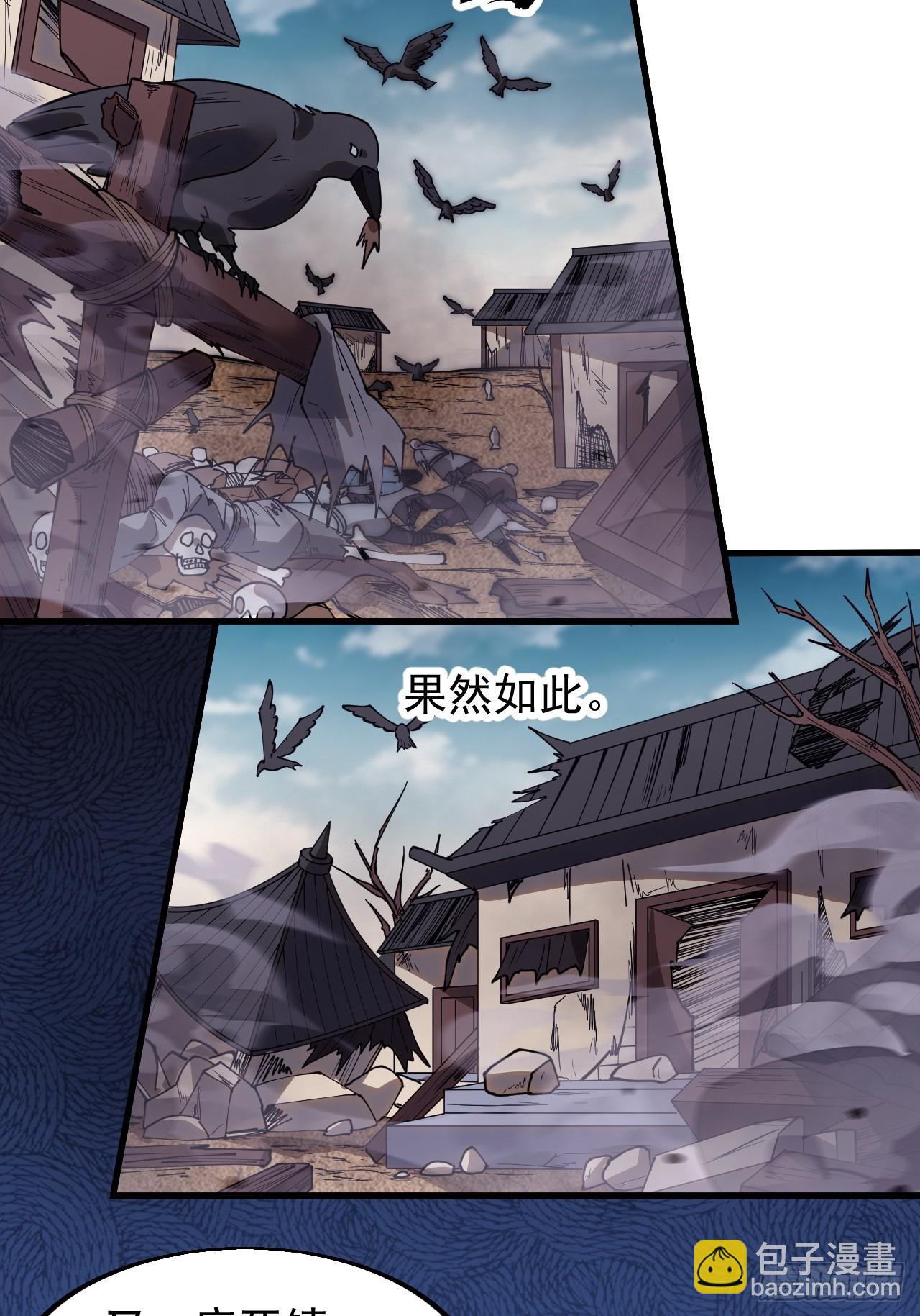 第五百三十八话：如鱼得水32