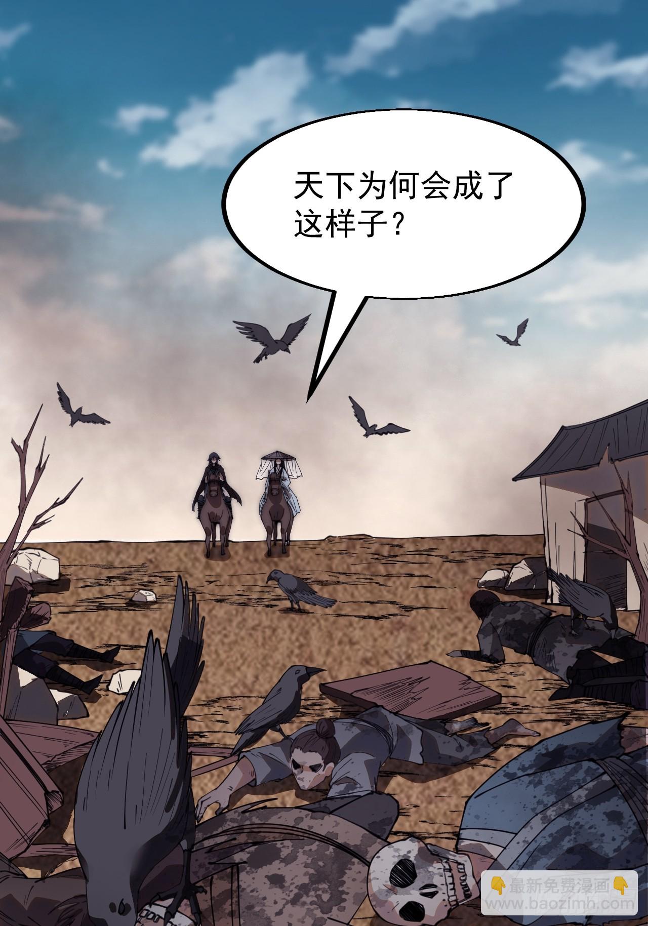 第五百三十八话：如鱼得水34