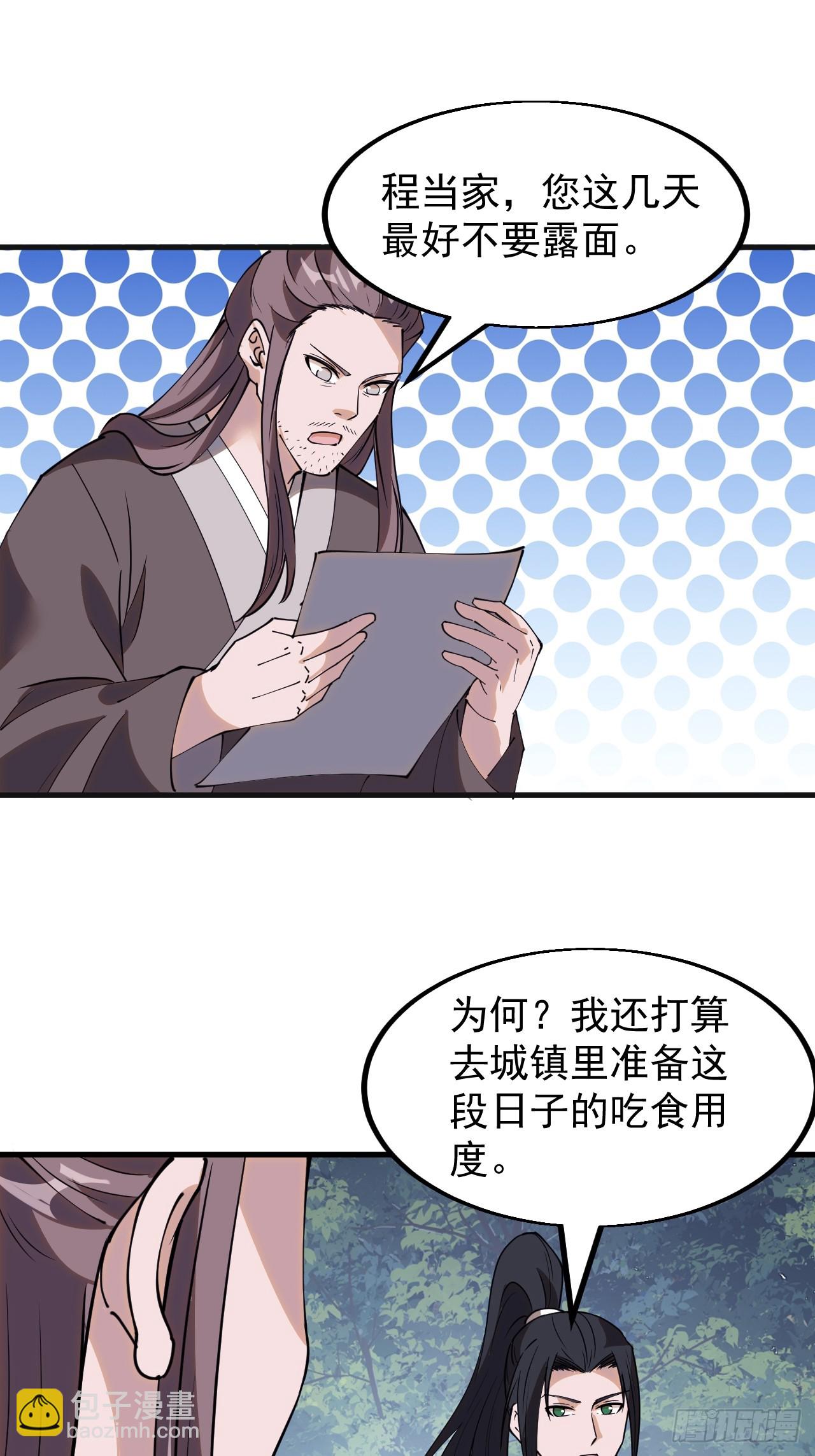 第五百三十八话：如鱼得水5