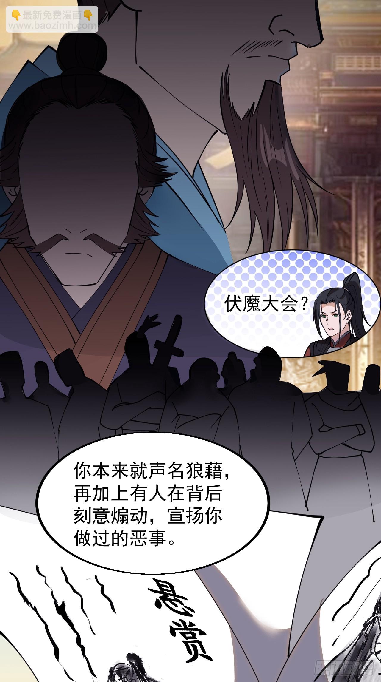 第五百三十八话：如鱼得水7
