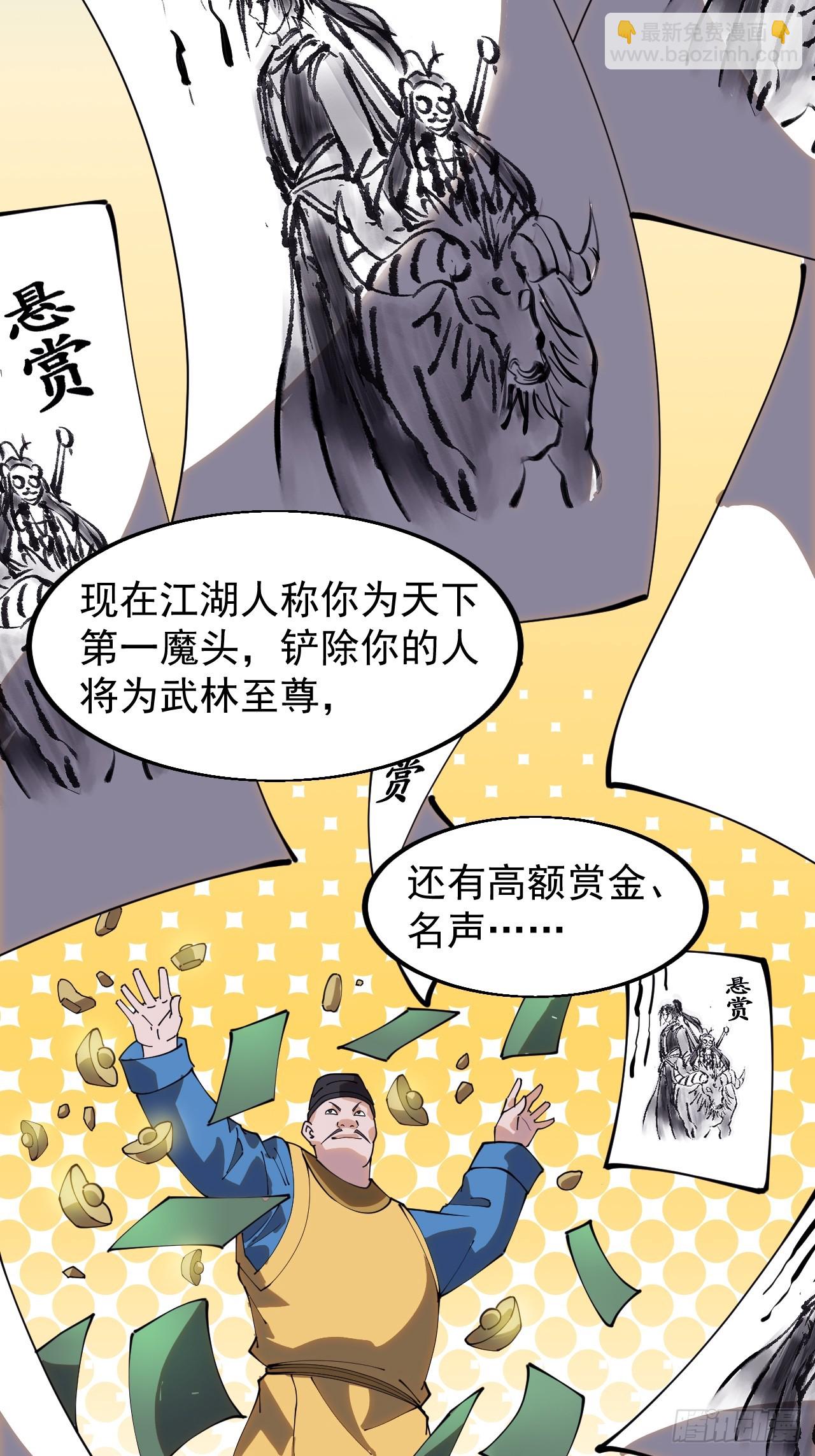 第五百三十八话：如鱼得水8
