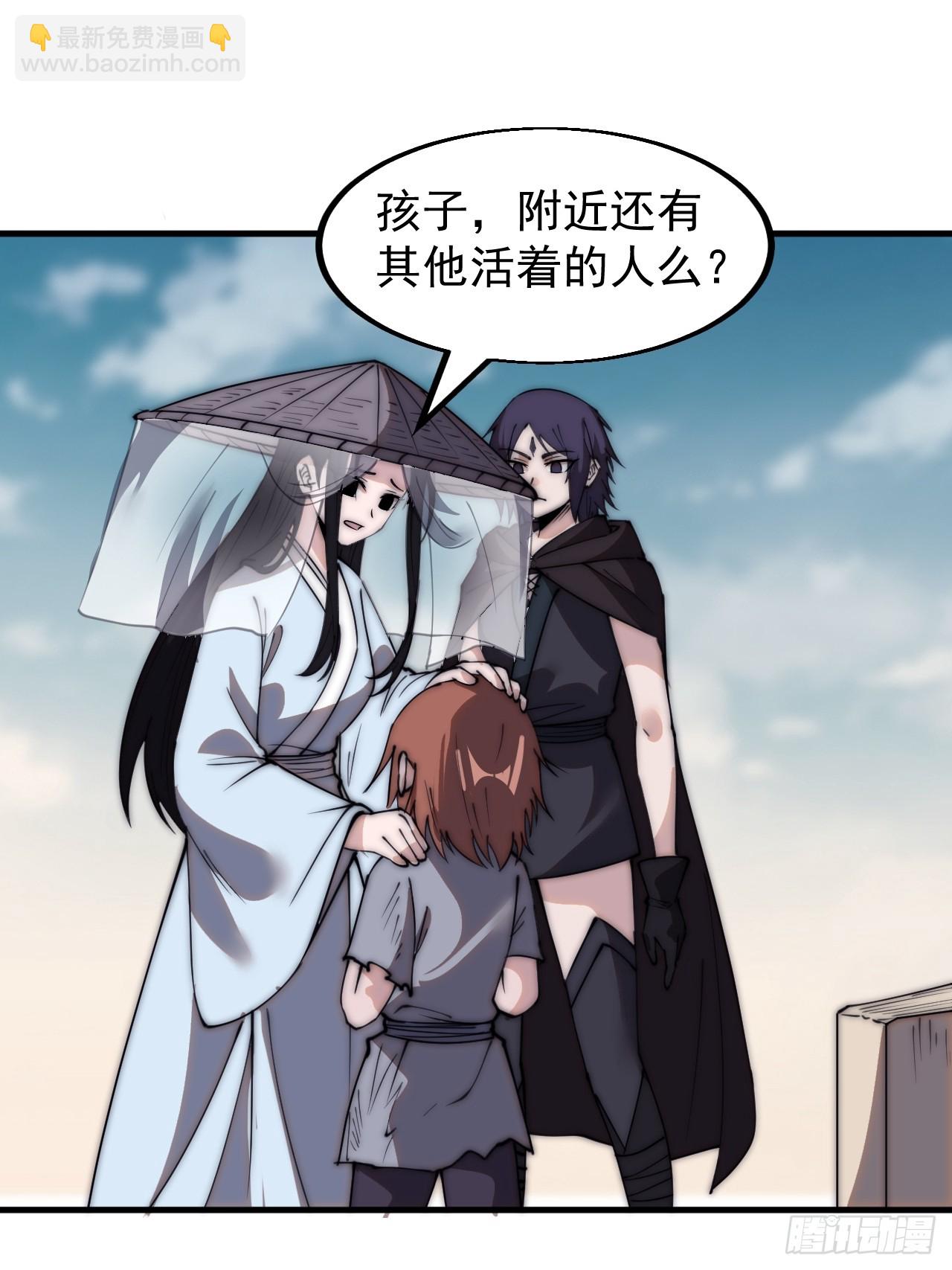 第五百三十九话：观音土25