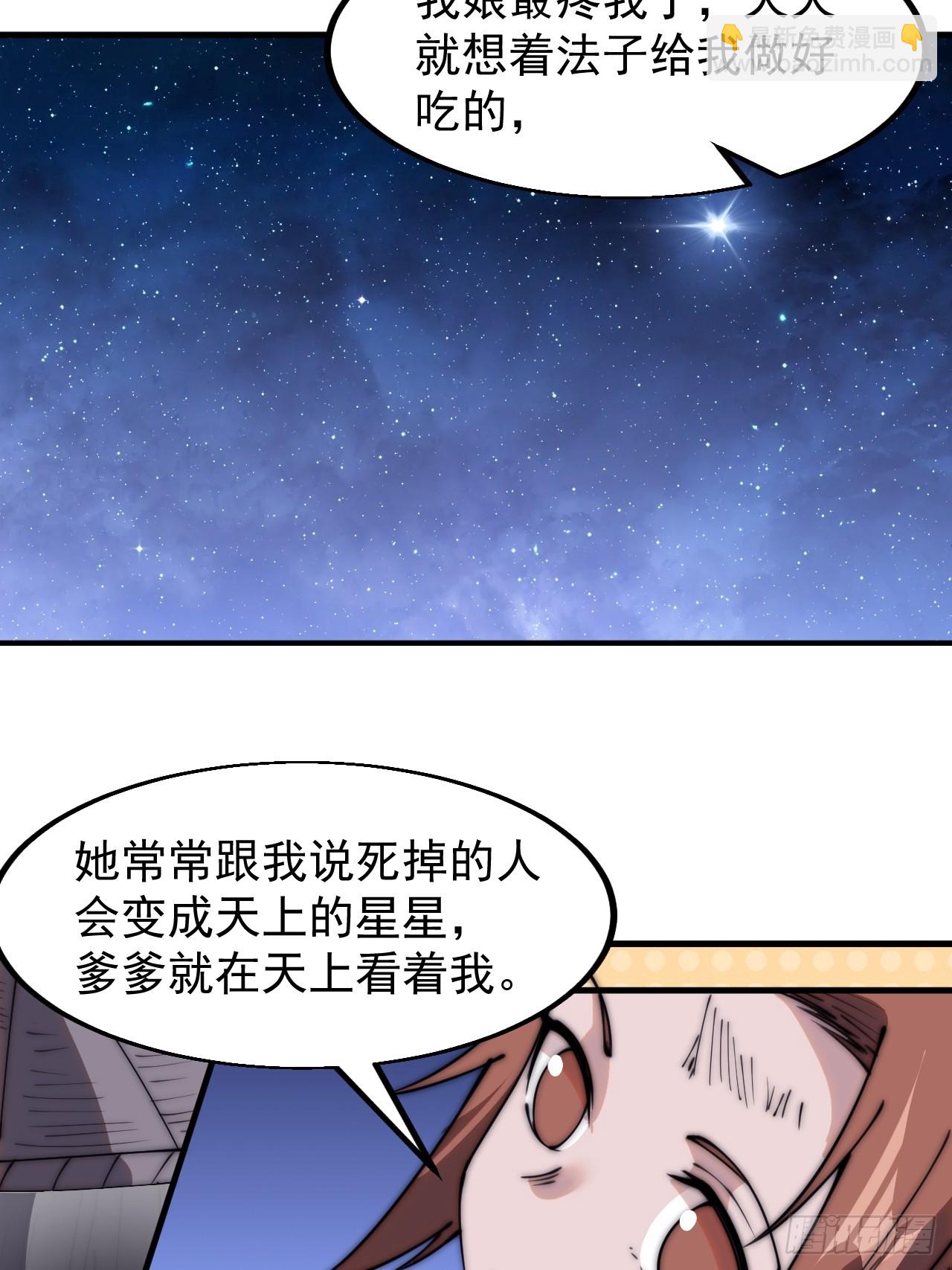 第五百三十九话：观音土27