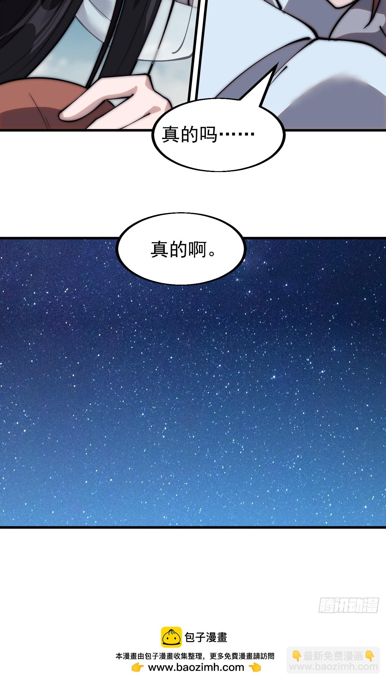 第五百三十九话：观音土40