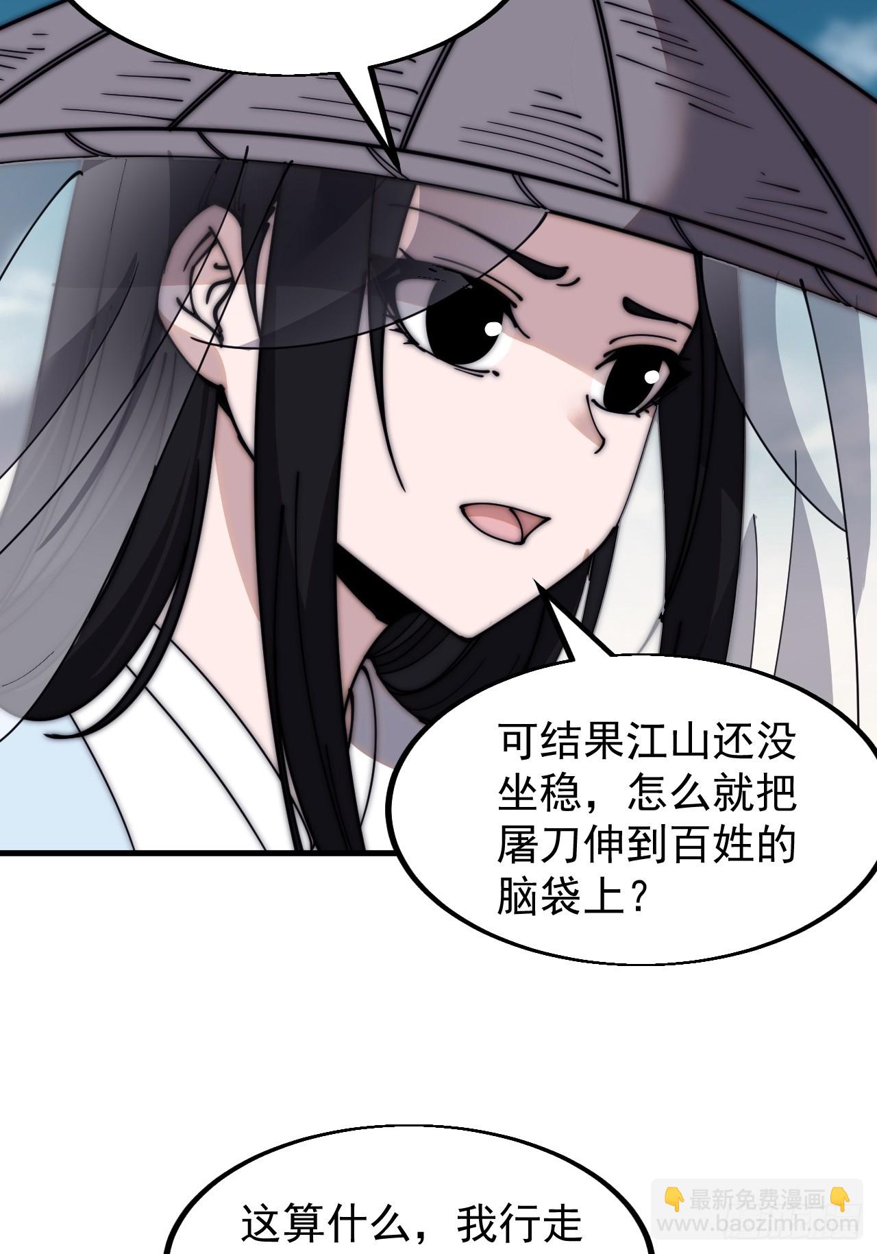 第五百三十九话：观音土8