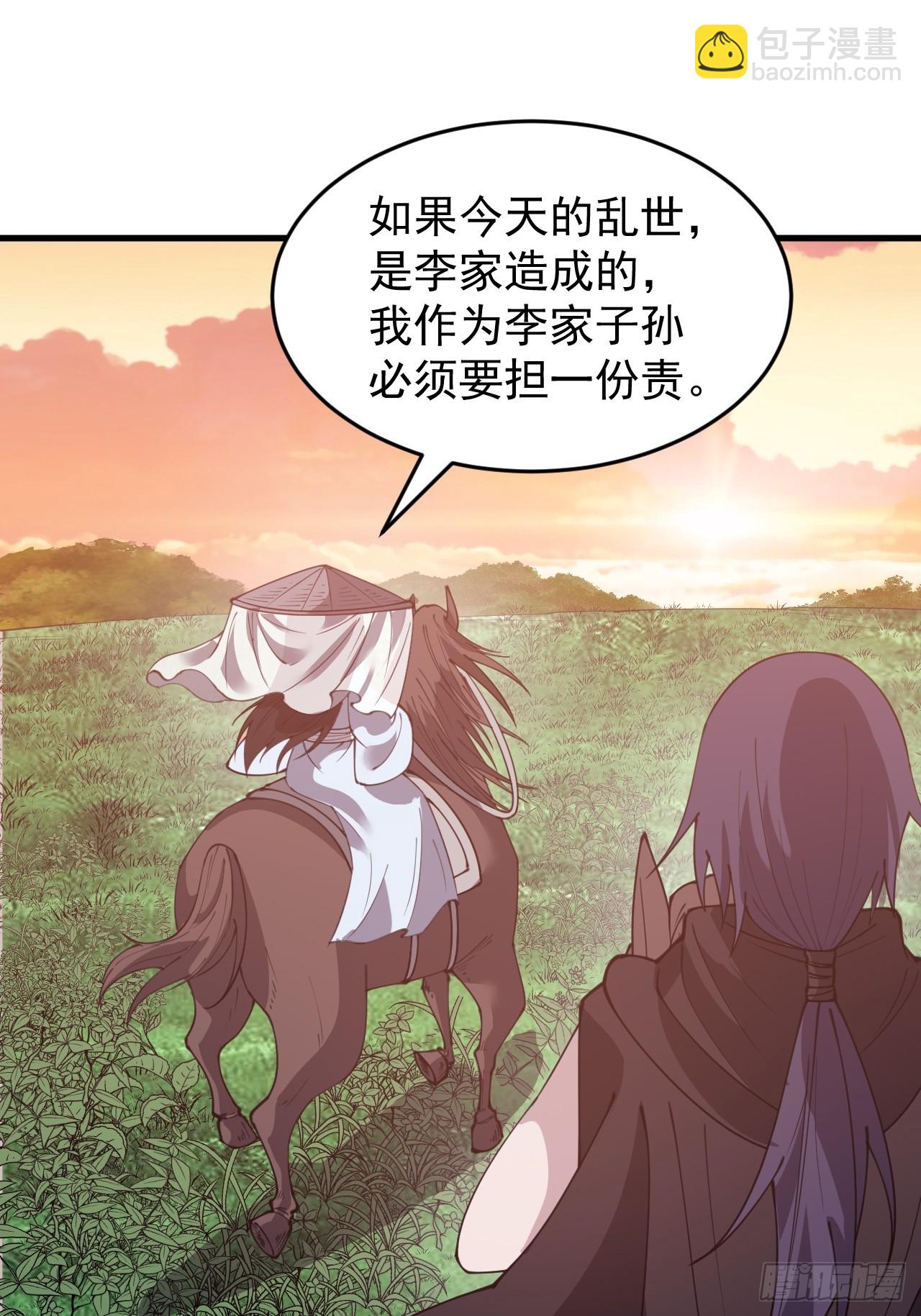 第五百四十话：乱世苍生10