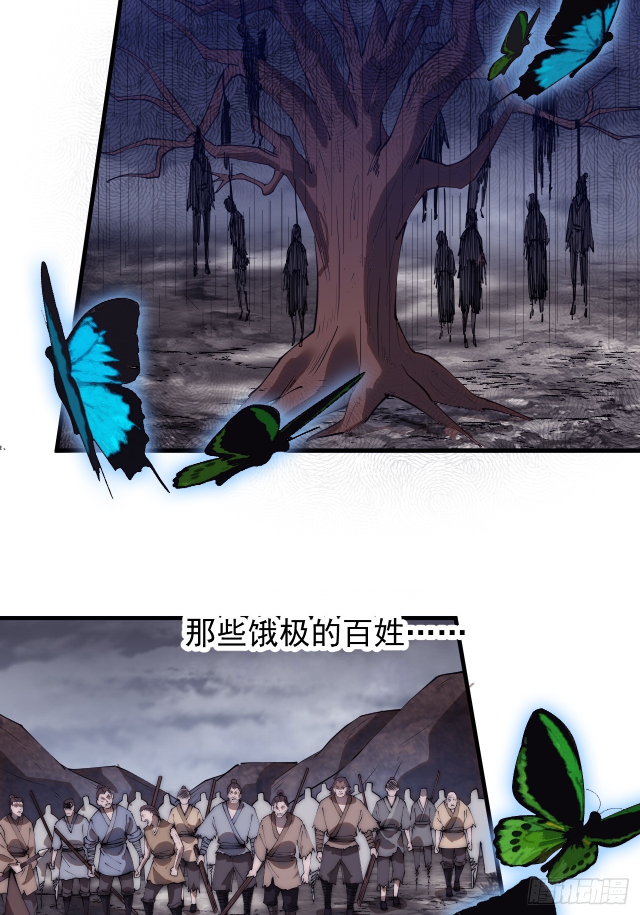 第五百四十话：乱世苍生18