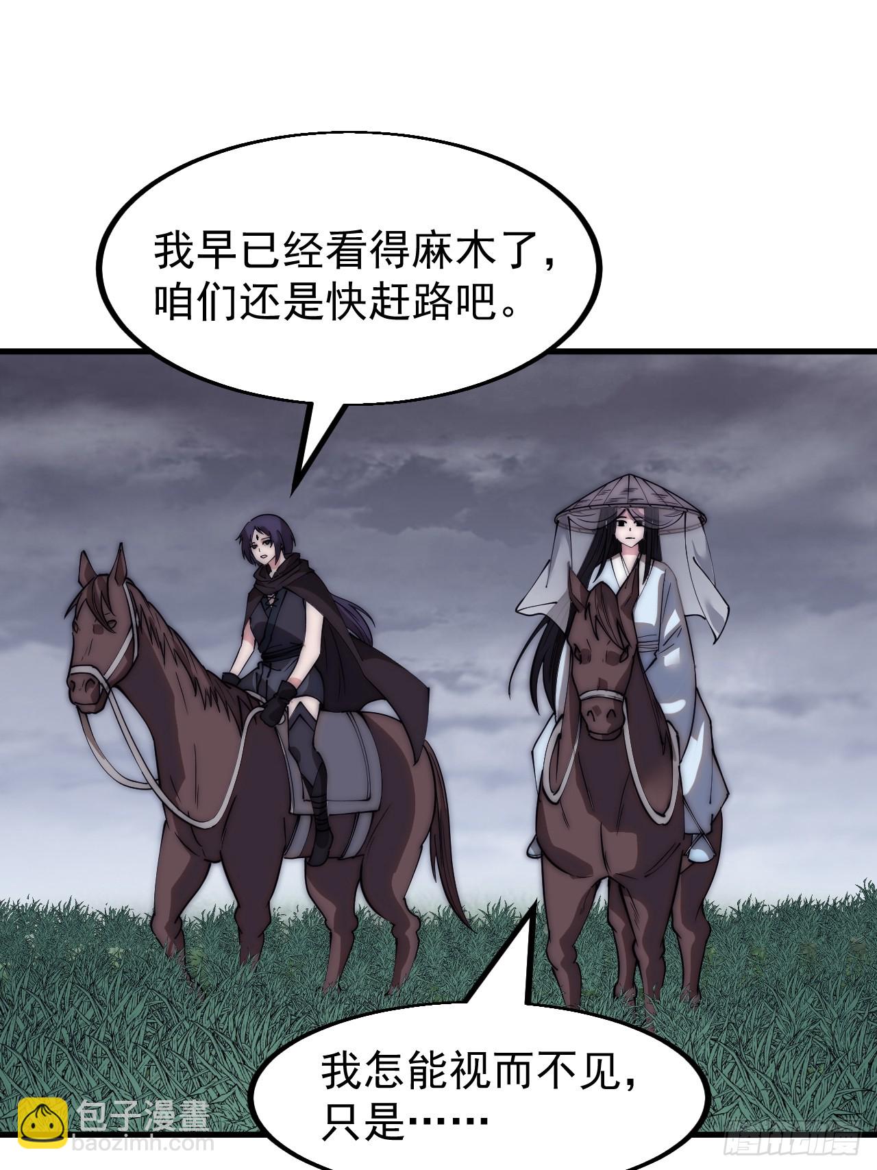 第五百四十话：乱世苍生24