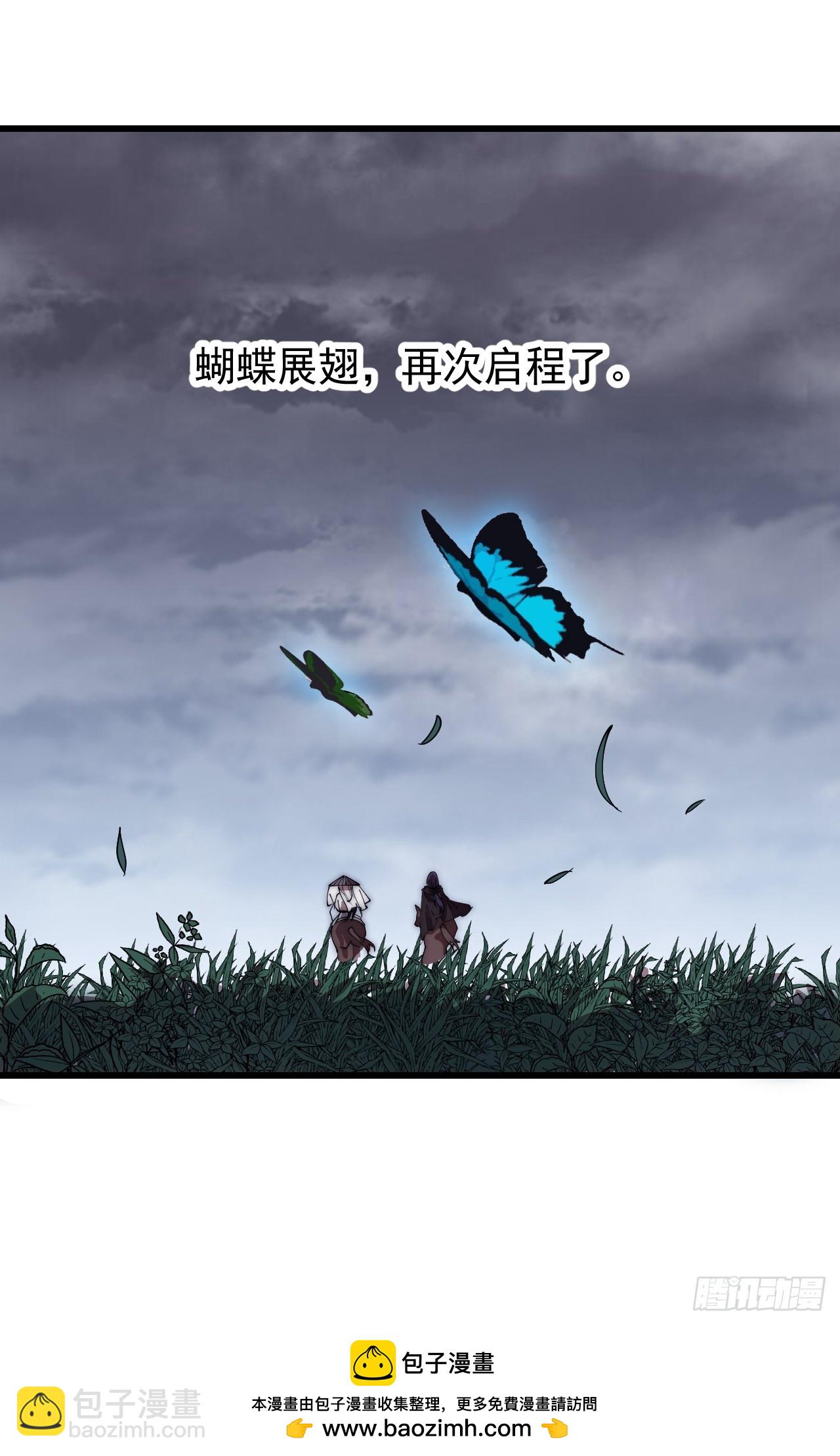 第五百四十话：乱世苍生34