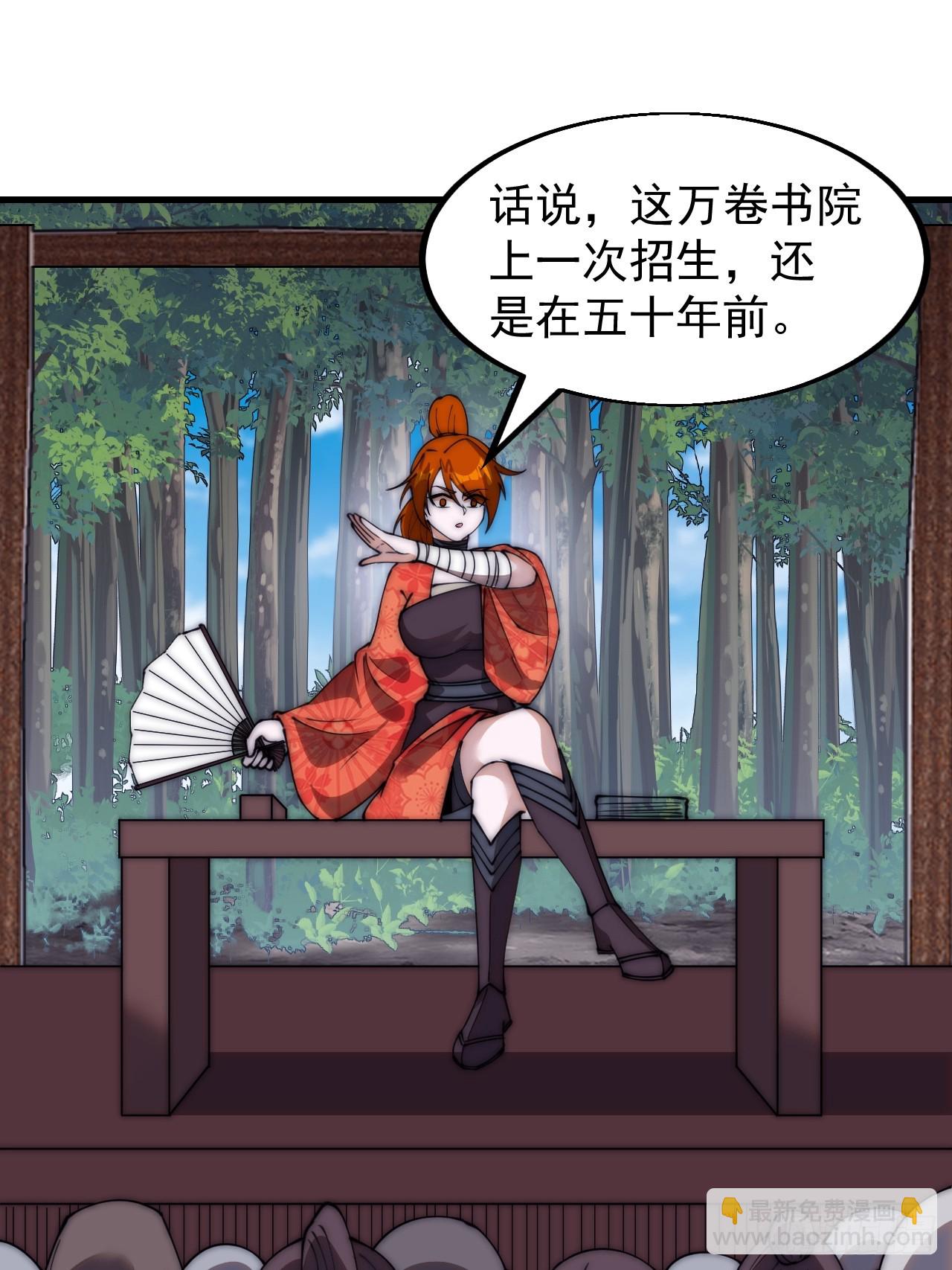 第五百四十二话：求生26