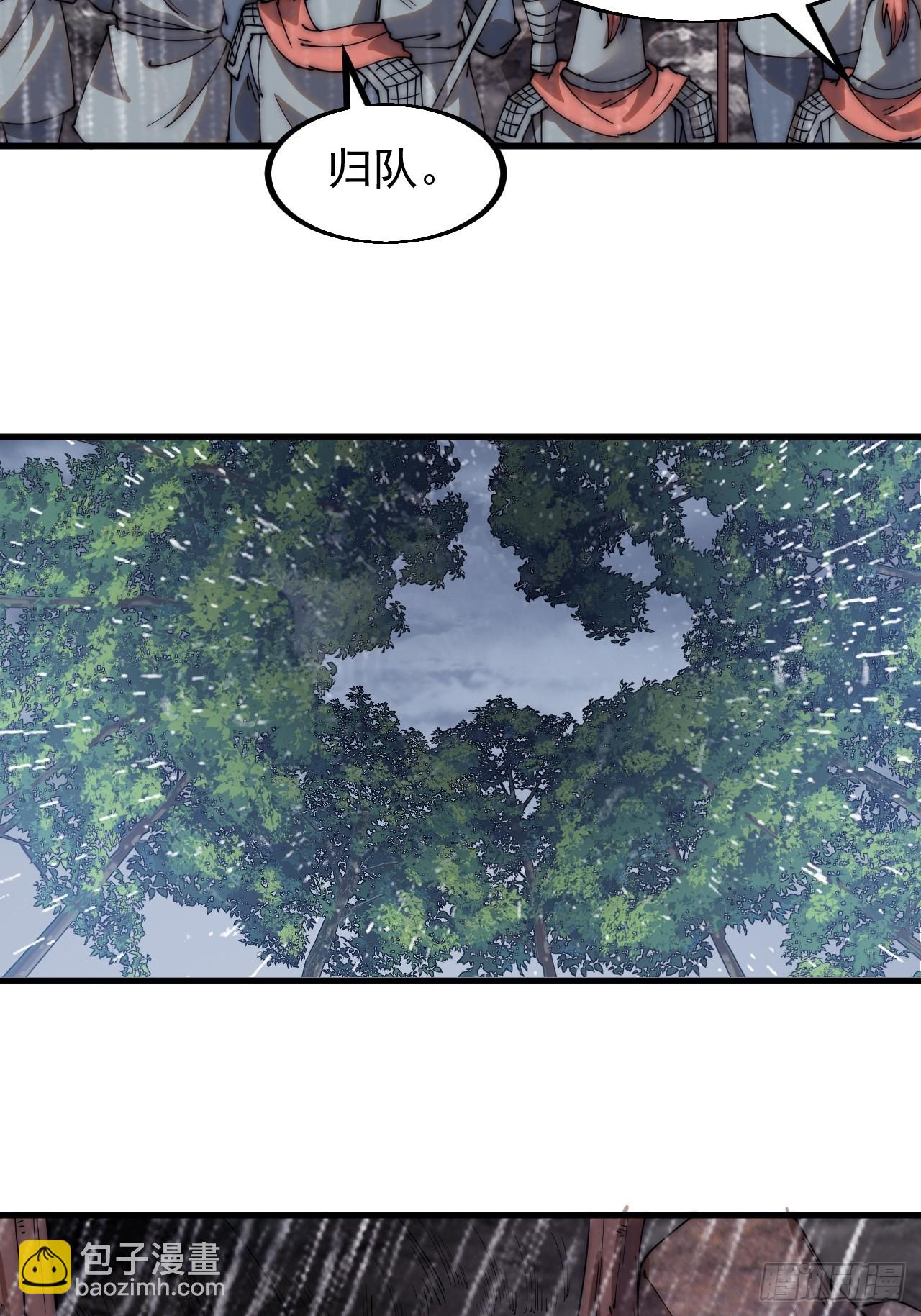 第五百四十二话：求生3