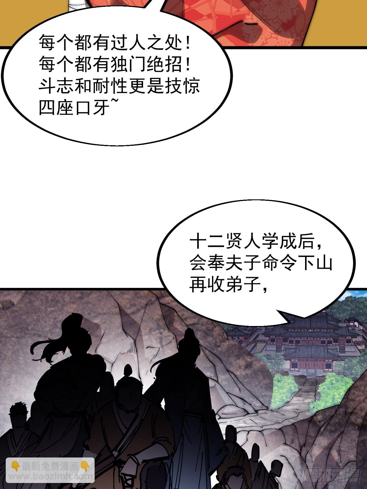 第五百四十二话：求生31