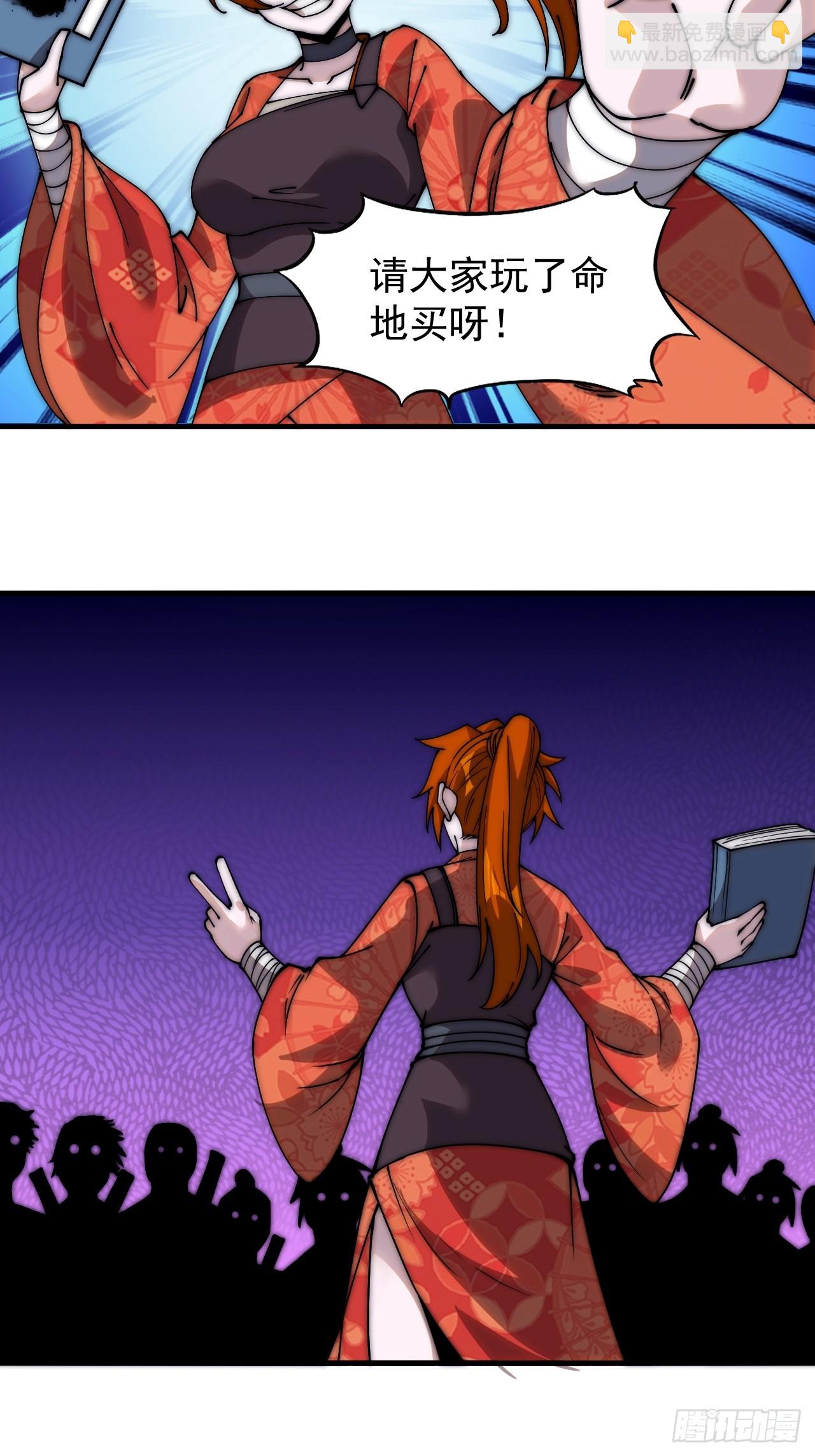 第五百四十二话：求生40