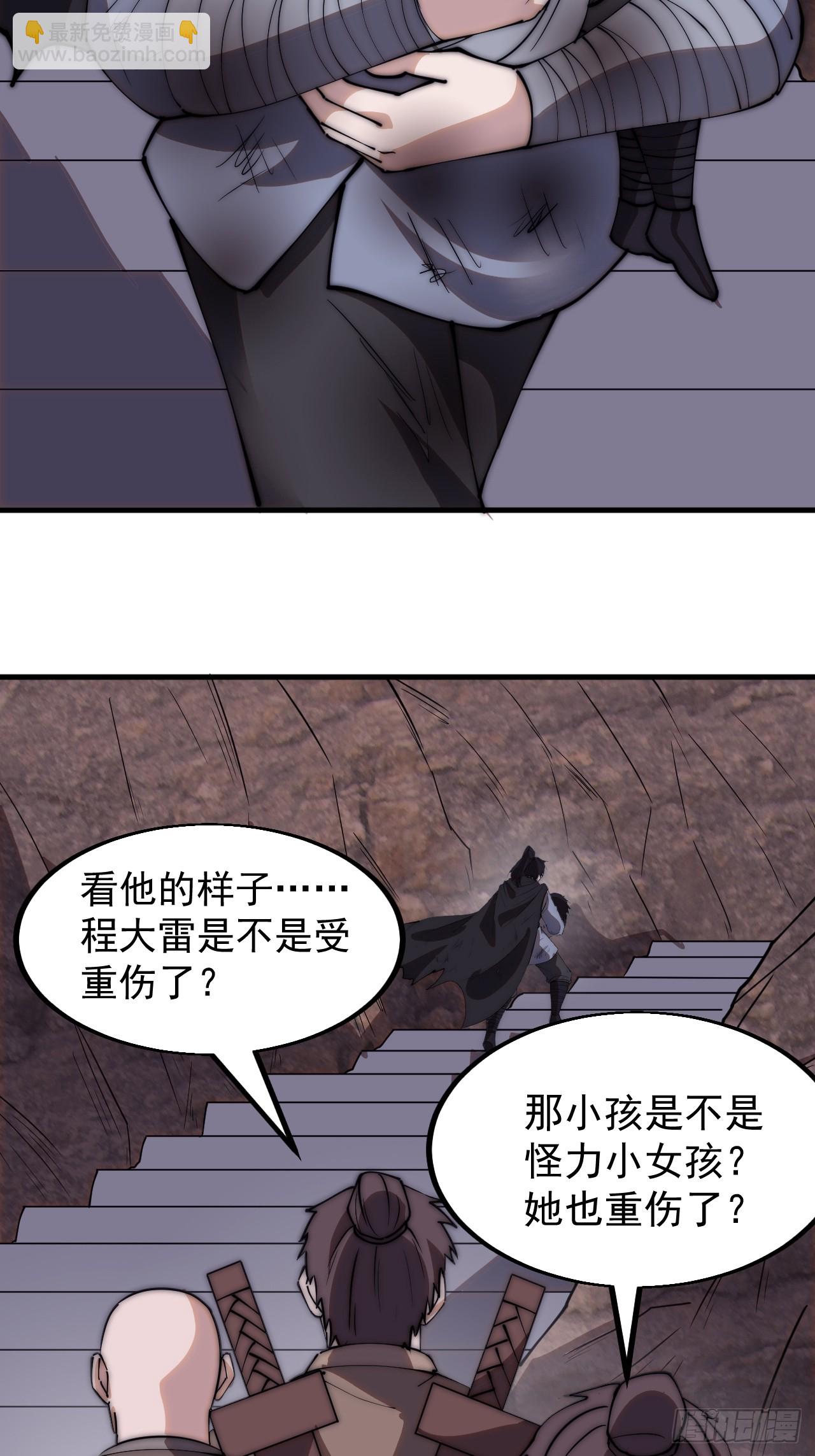 第五百四十三话：假冒身份17
