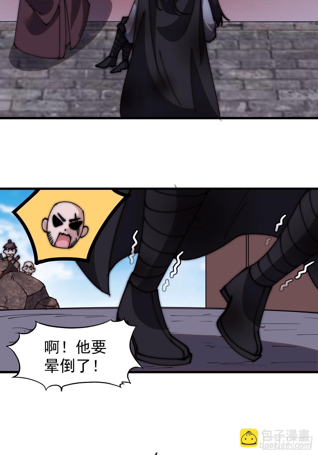 第五百四十三话：假冒身份23