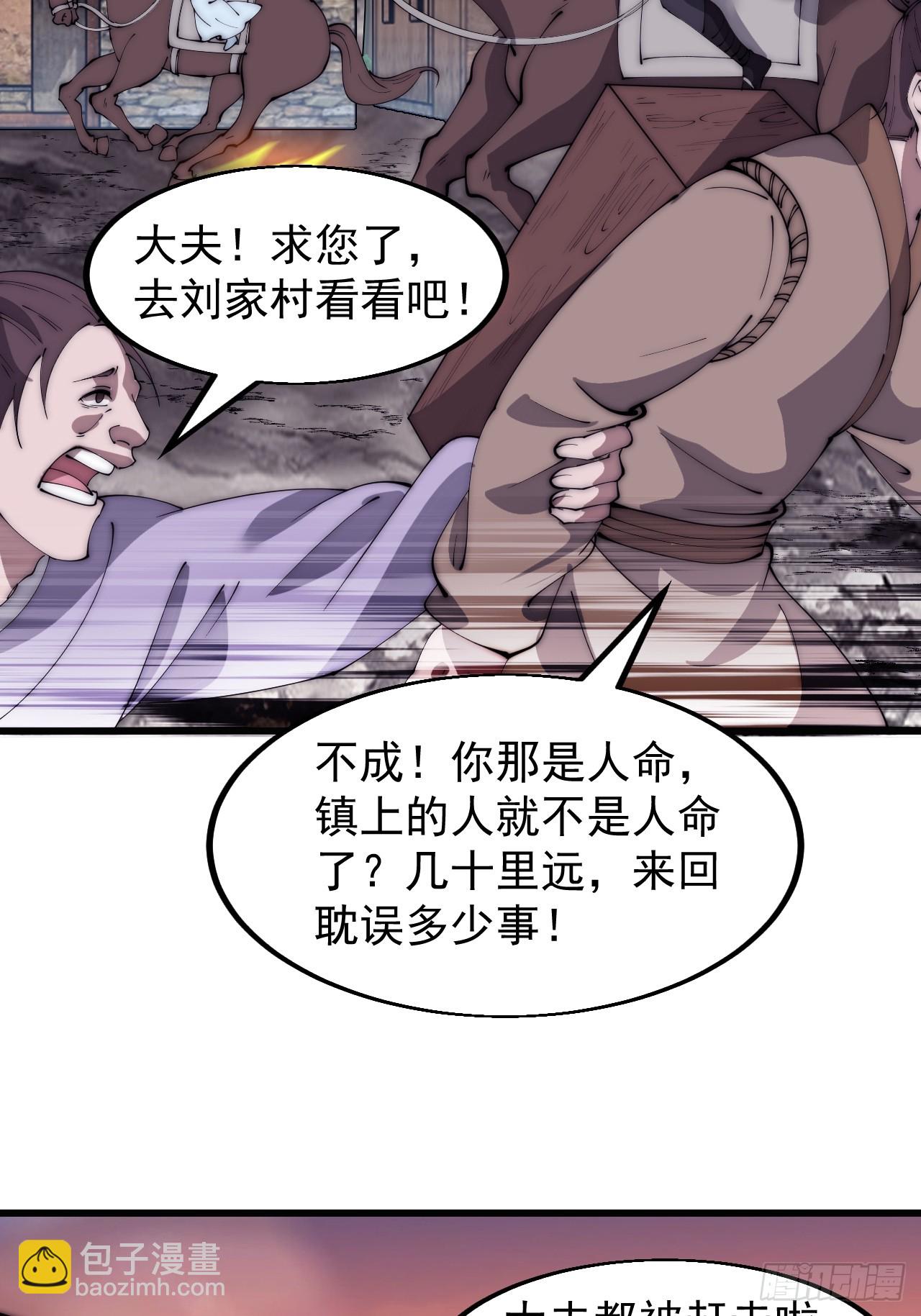 第五百四十四话：偶遇16