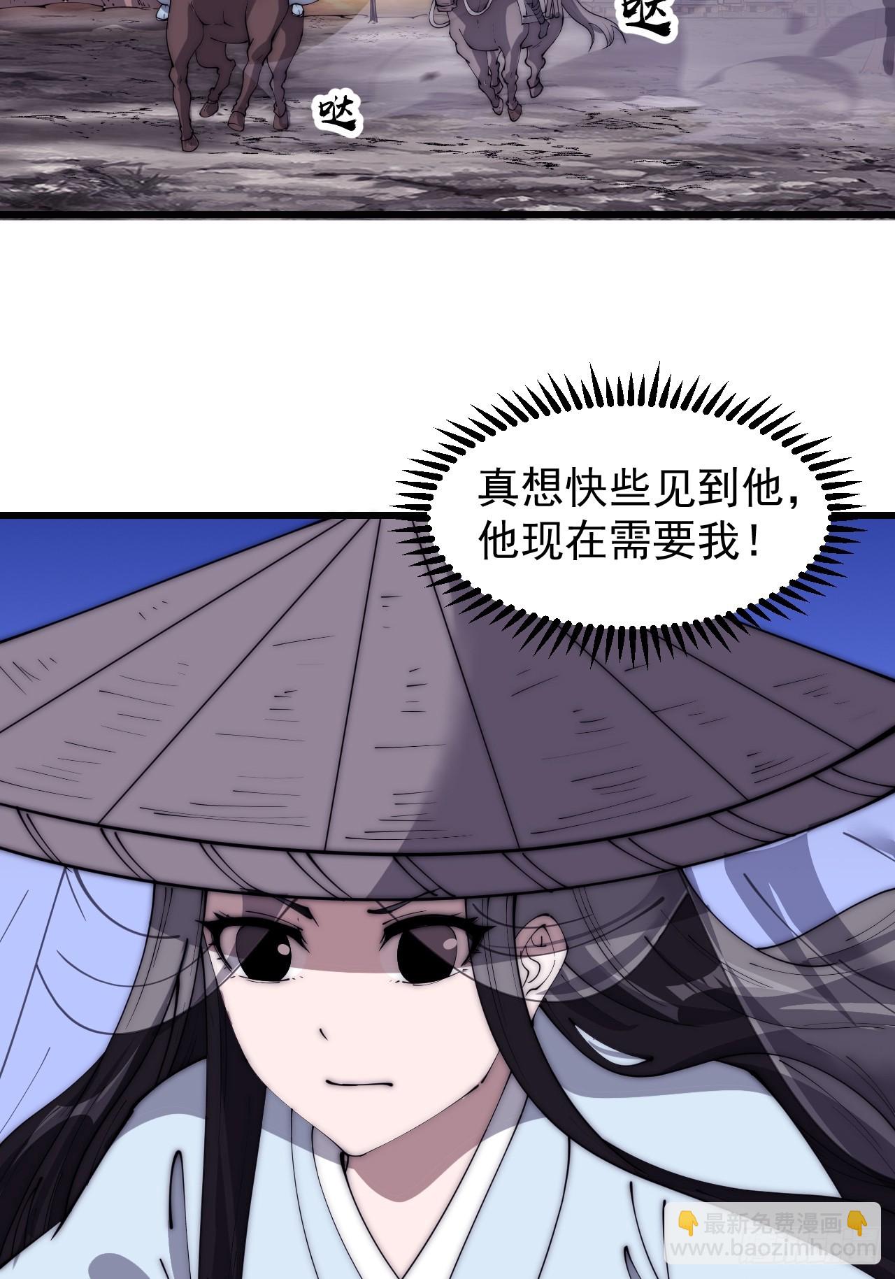 第五百四十四话：偶遇18