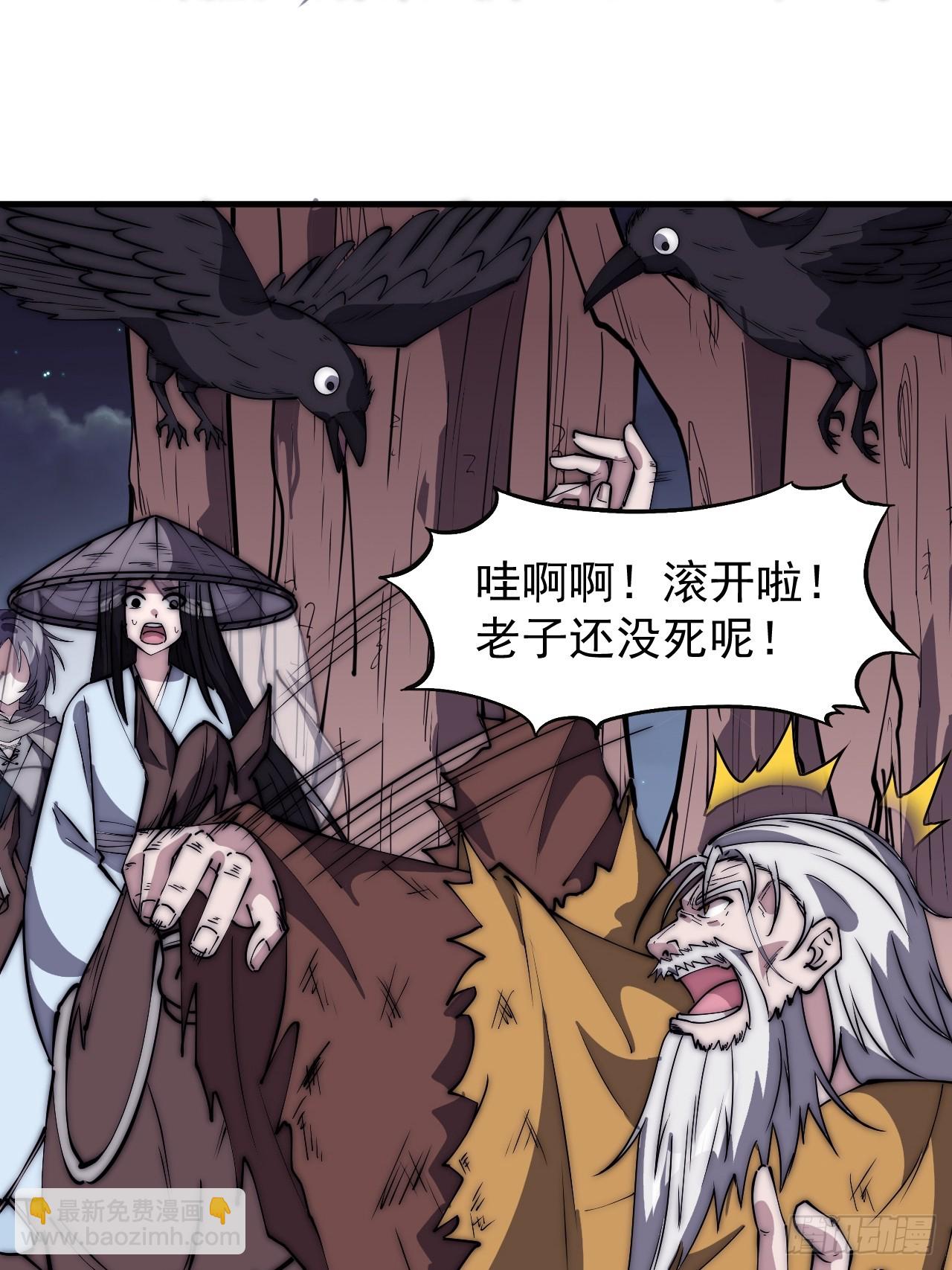 第五百四十四话：偶遇31