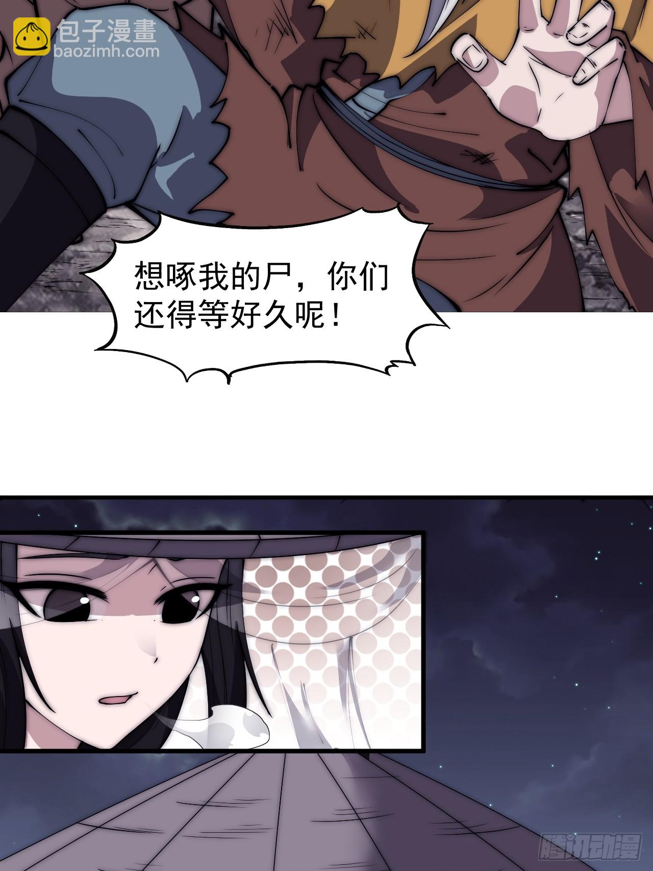 第五百四十四话：偶遇32