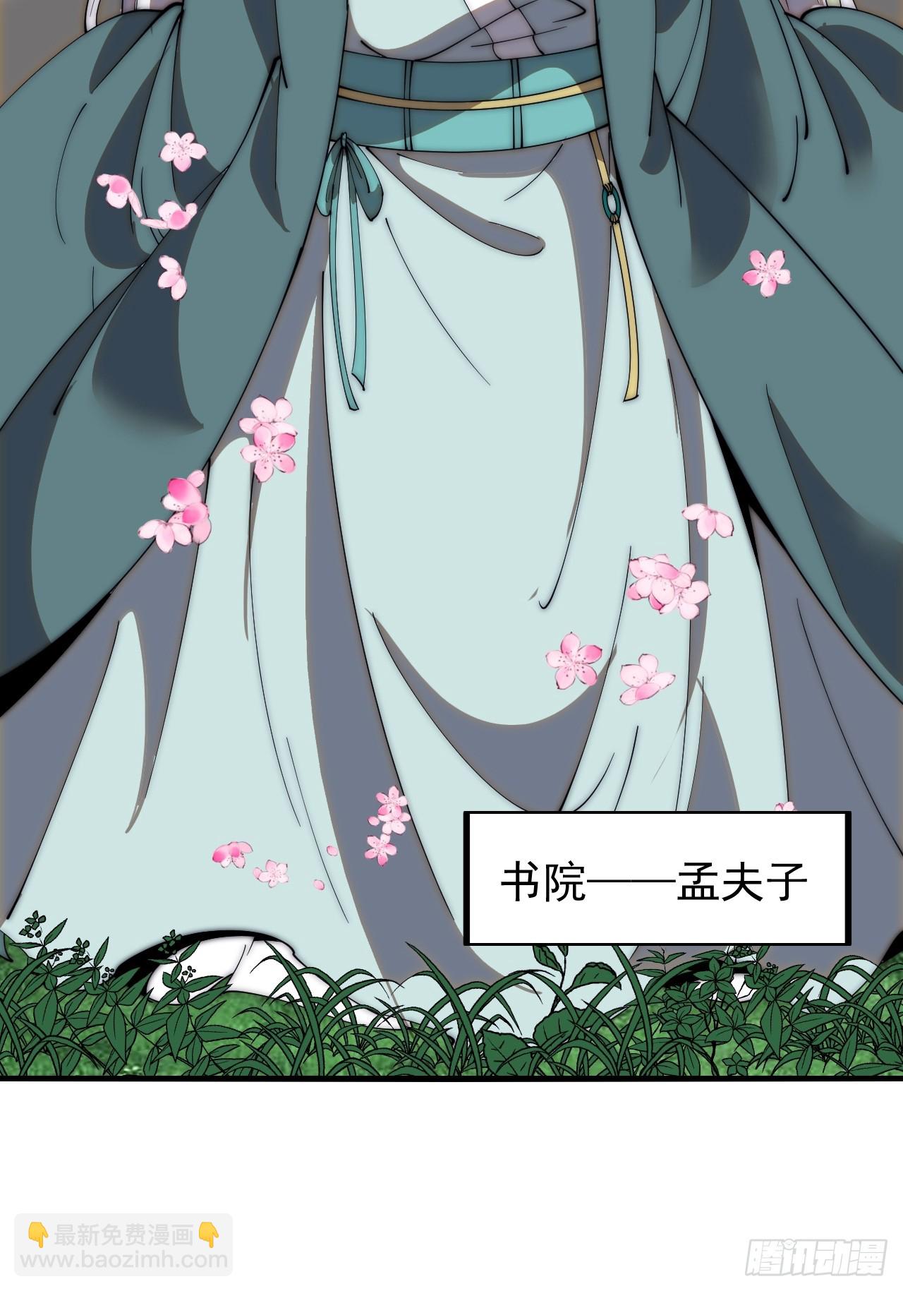 第五百四十六话：真正的仙人18