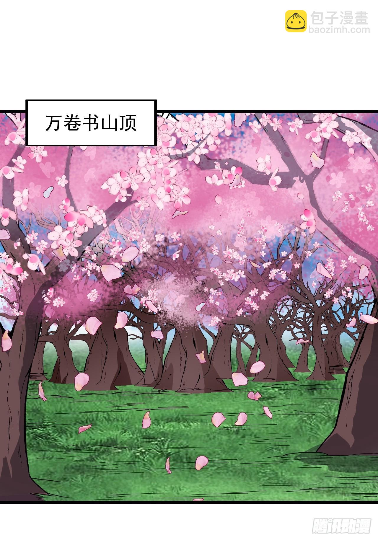 第五百四十六话：真正的仙人2