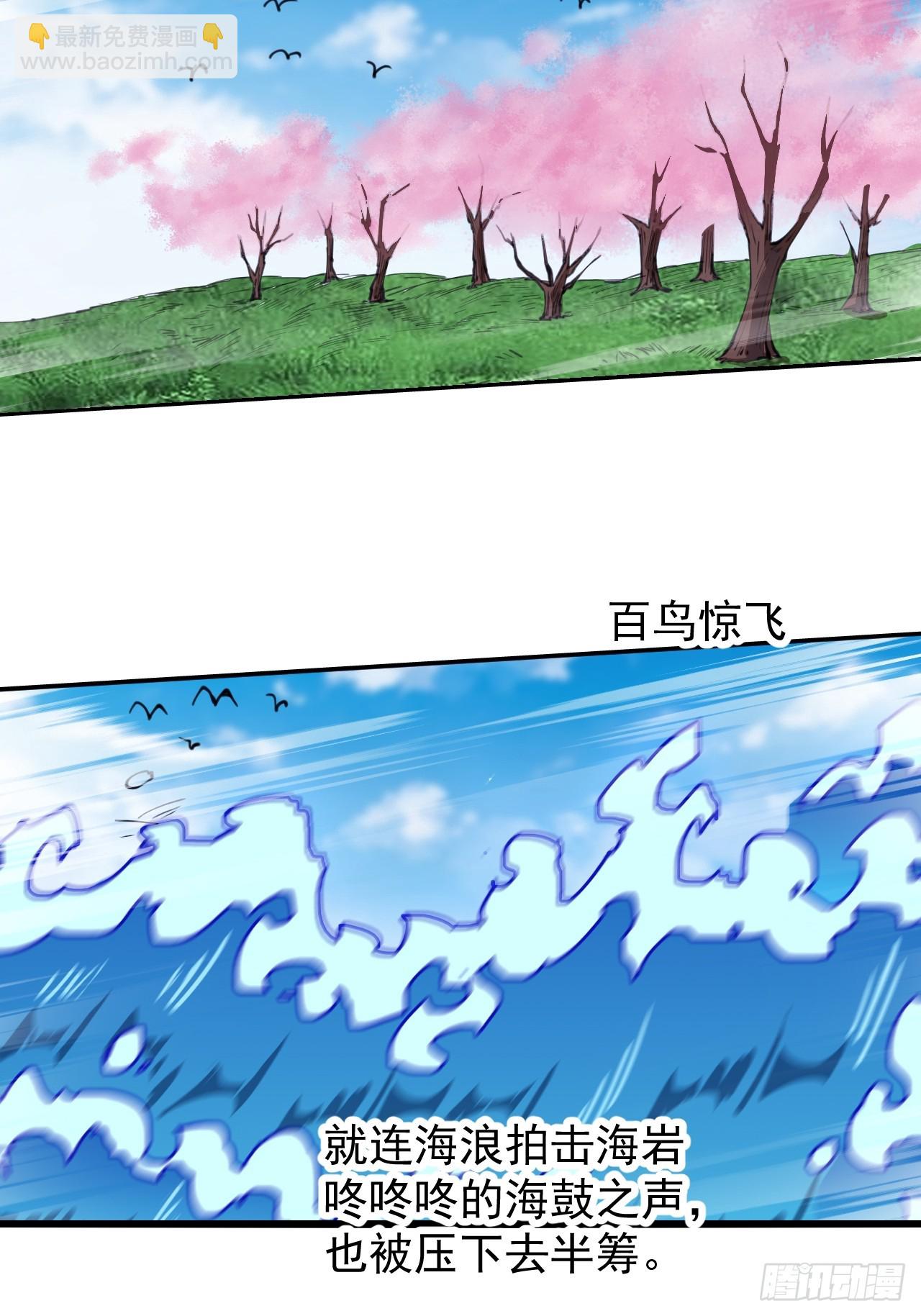 第五百四十六话：真正的仙人21