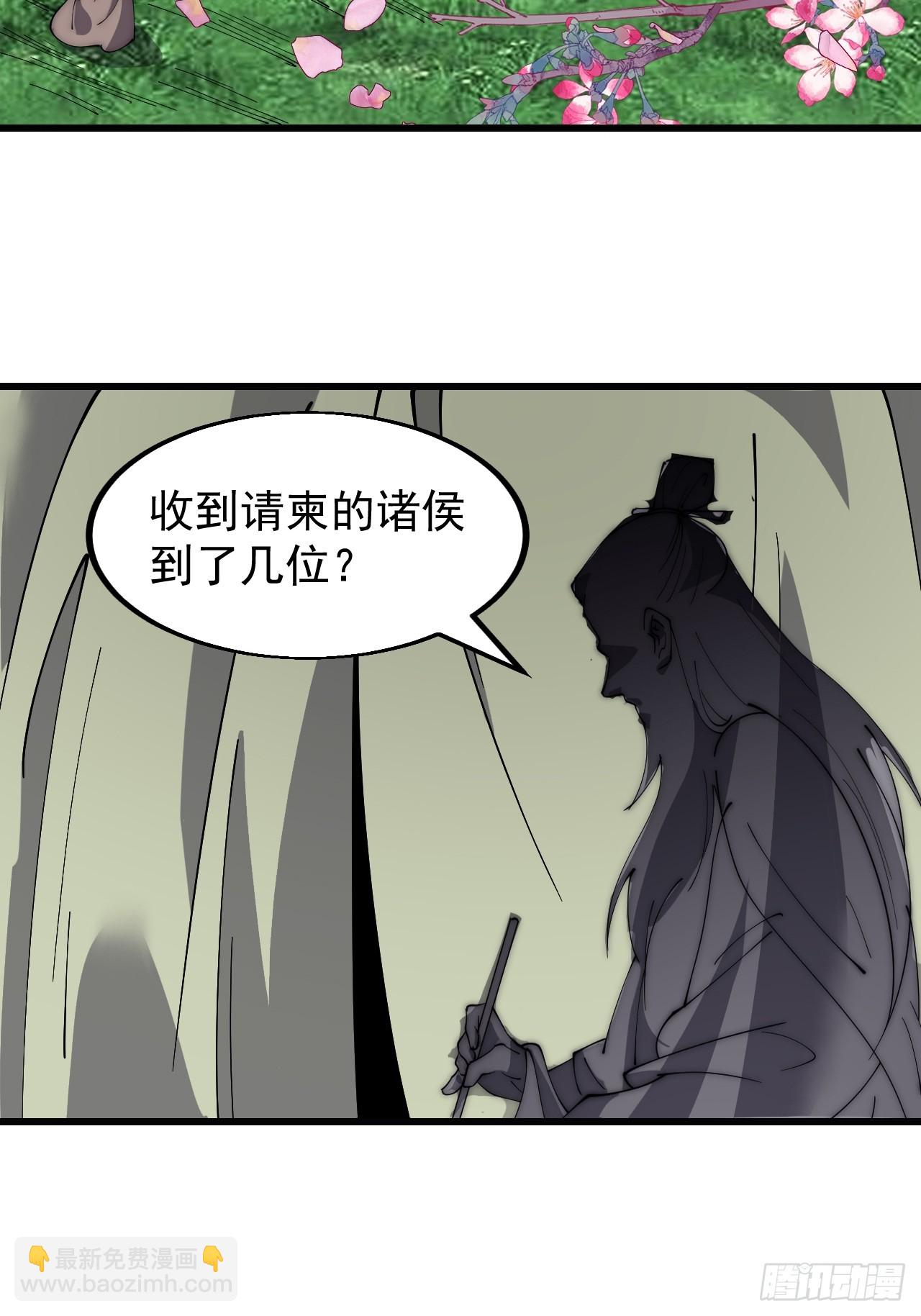 第五百四十六话：真正的仙人4