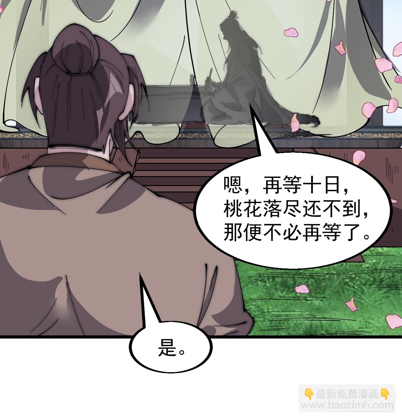 第五百四十六话：真正的仙人9
