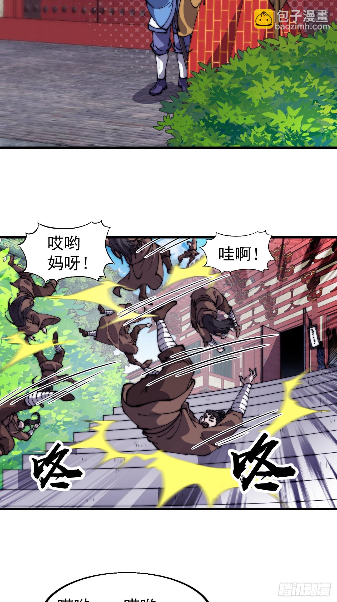 第五百四十七话：极佳的人选11