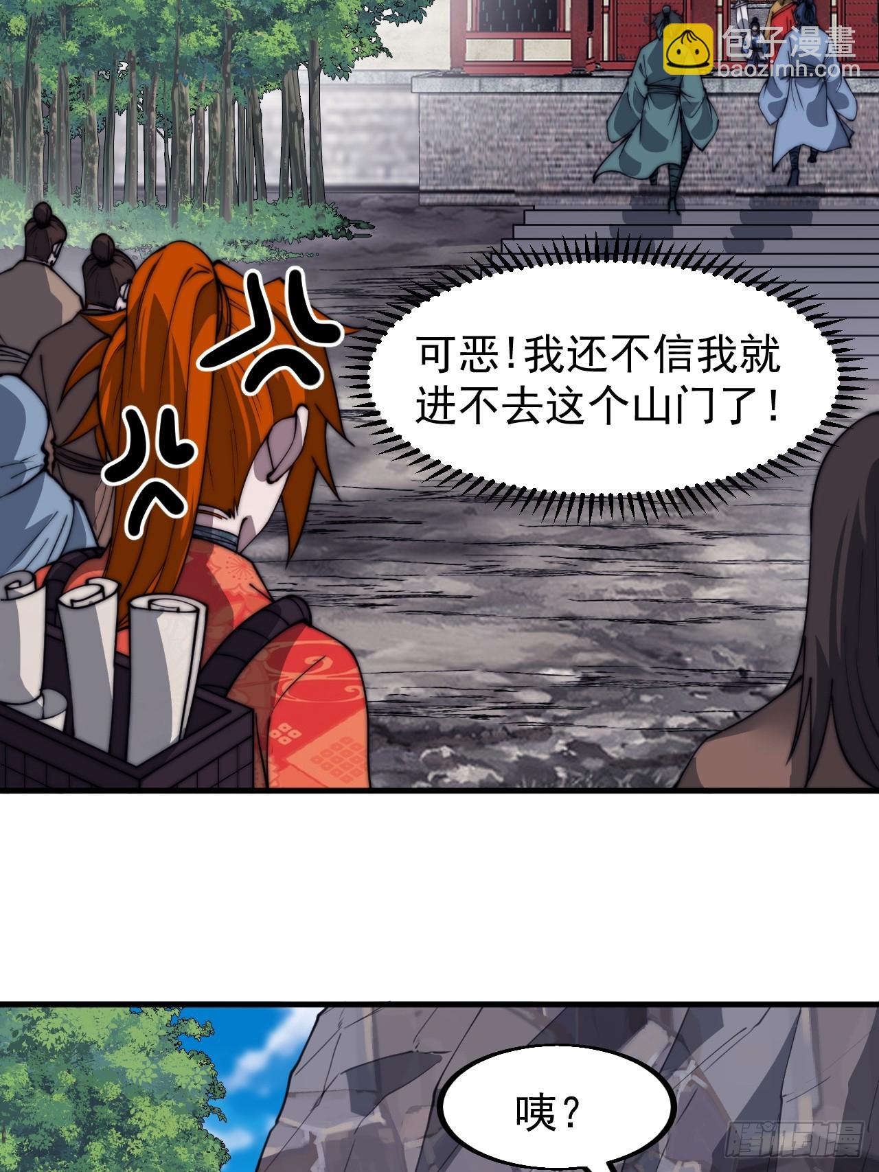 第五百四十七话：极佳的人选18