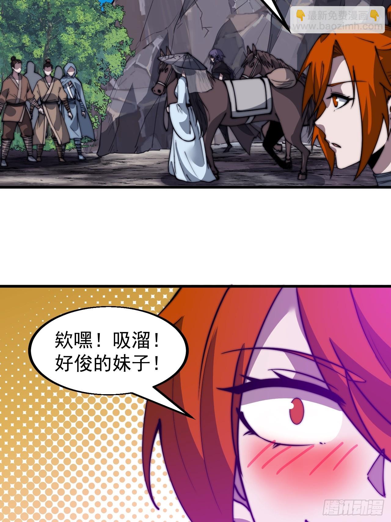 第五百四十七话：极佳的人选19