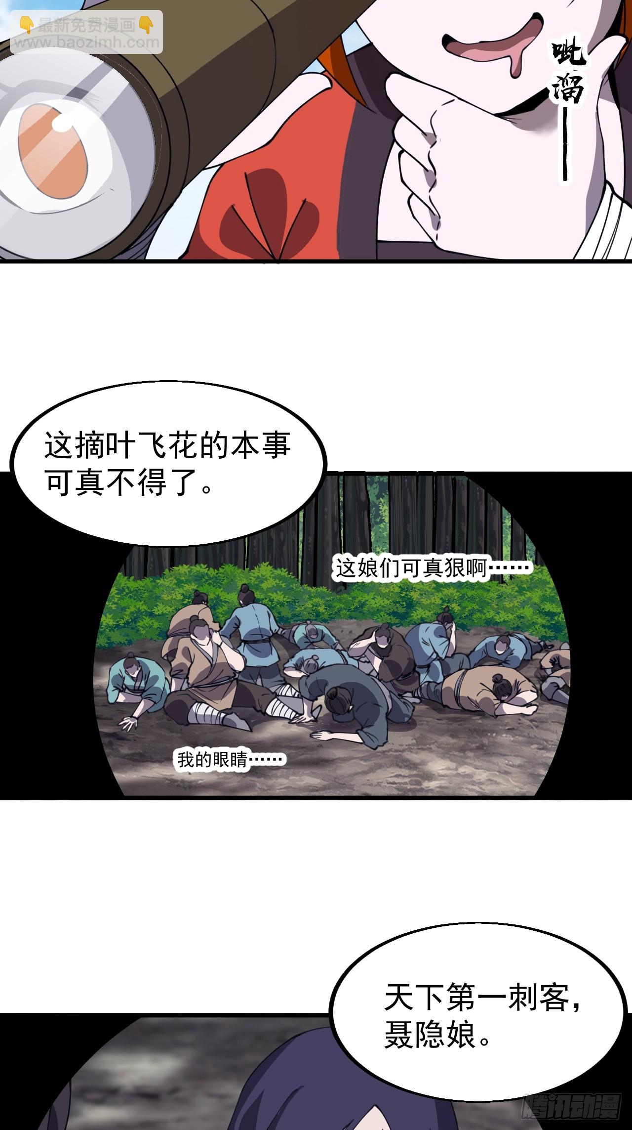 第五百四十七话：极佳的人选26
